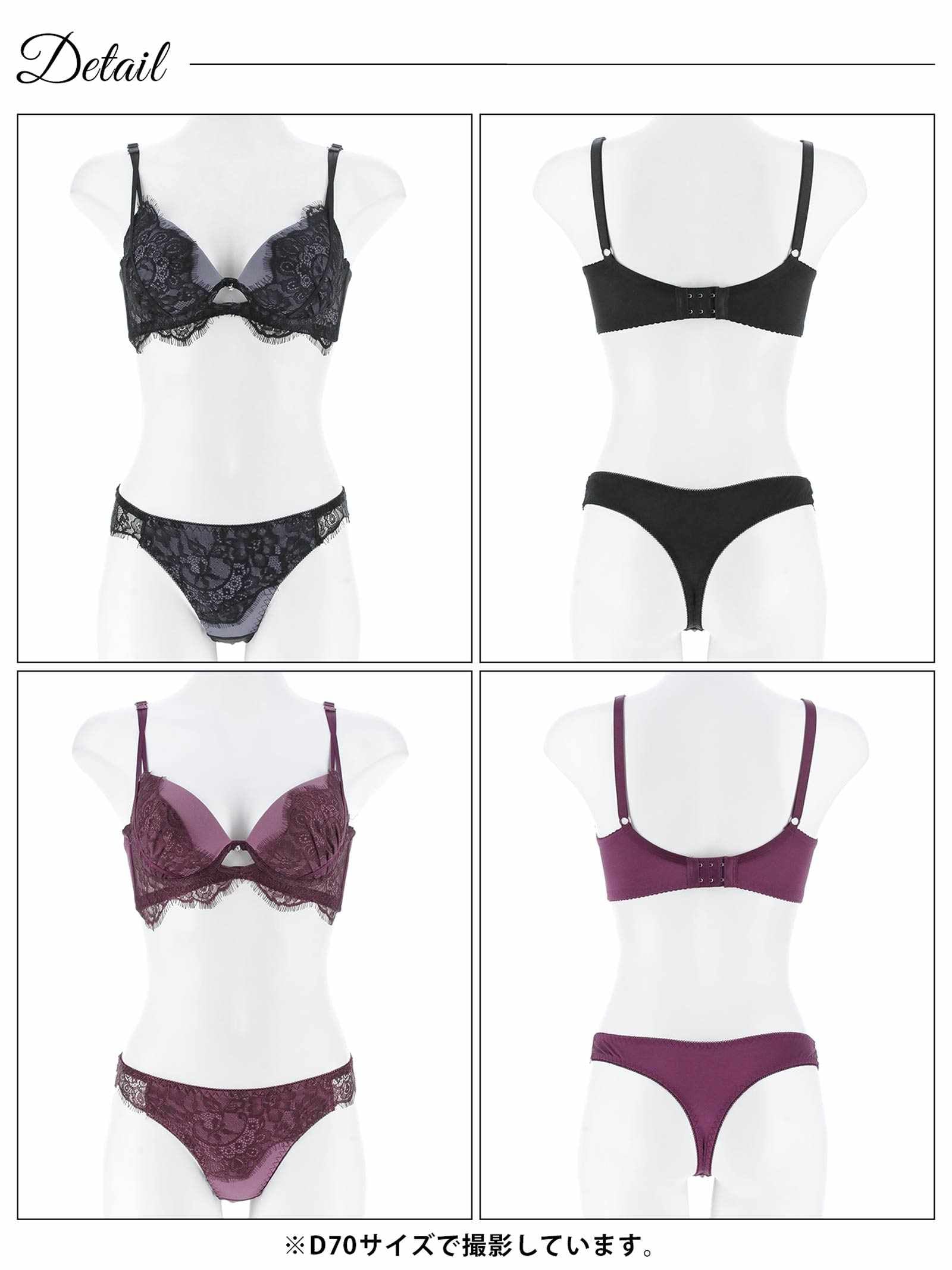 10/10新作!【三上悠亜着用】アイラッシュホールレース育乳脇高ブラジャー&Tバックショーツ