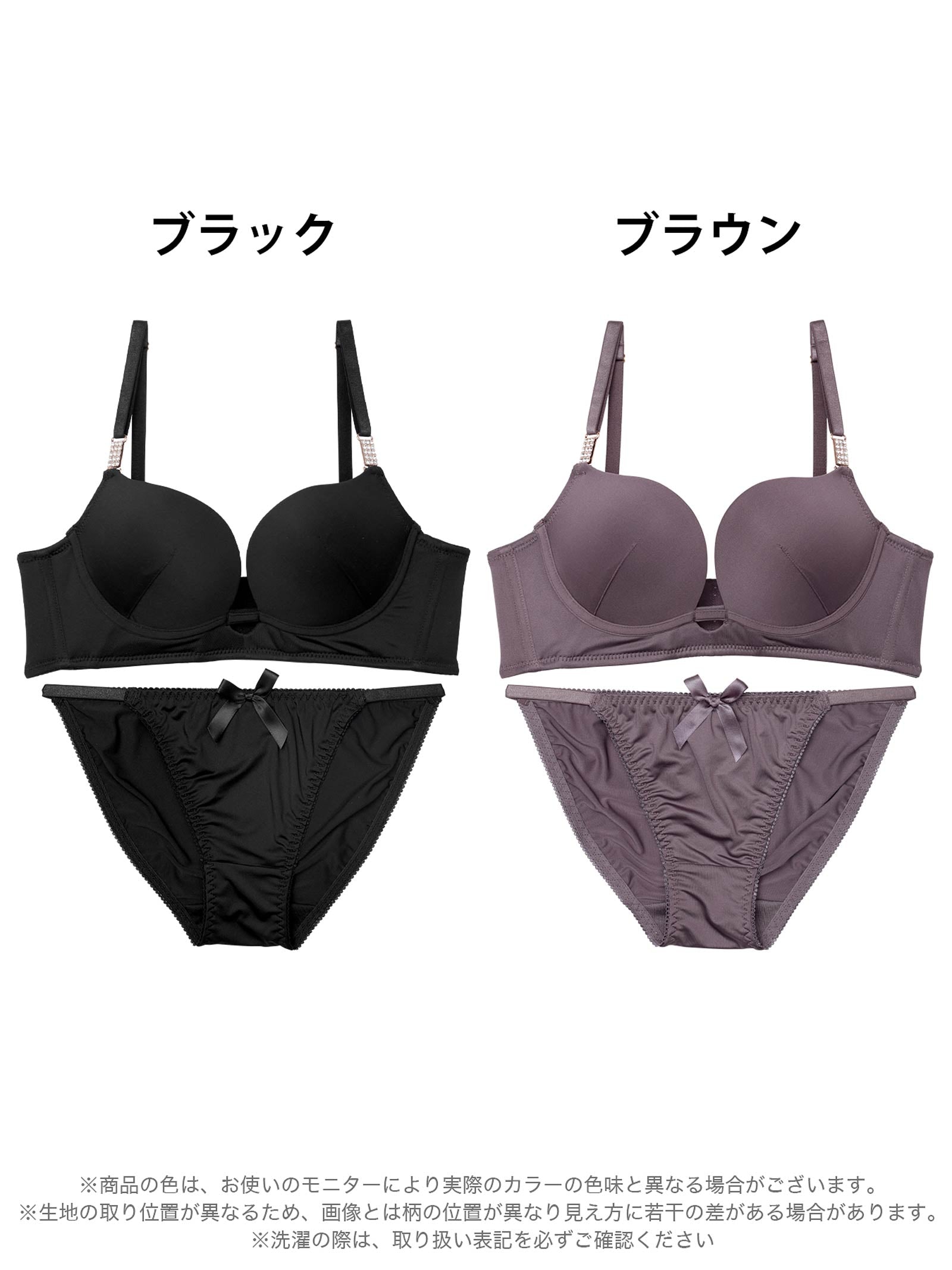 8/13新作!ワンカラージュエルチャーム育乳脇高ブラジャー&フルバックショーツ