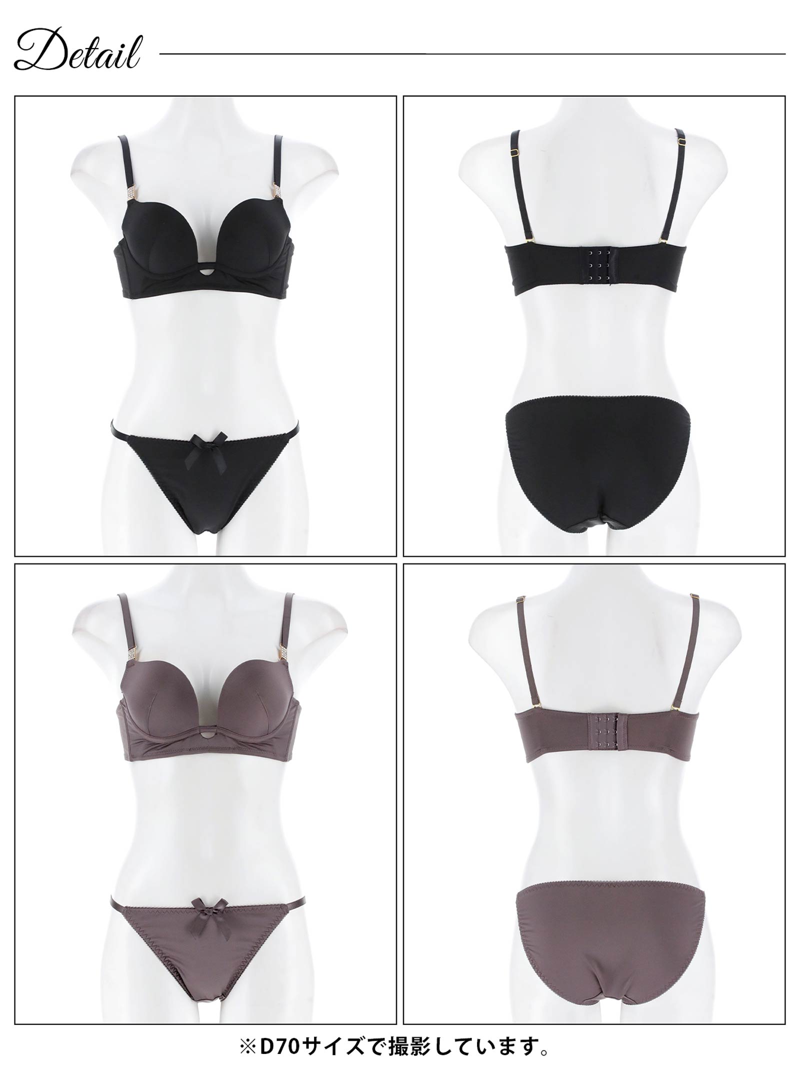 8/13新作!ワンカラージュエルチャーム育乳脇高ブラジャー&フルバックショーツ