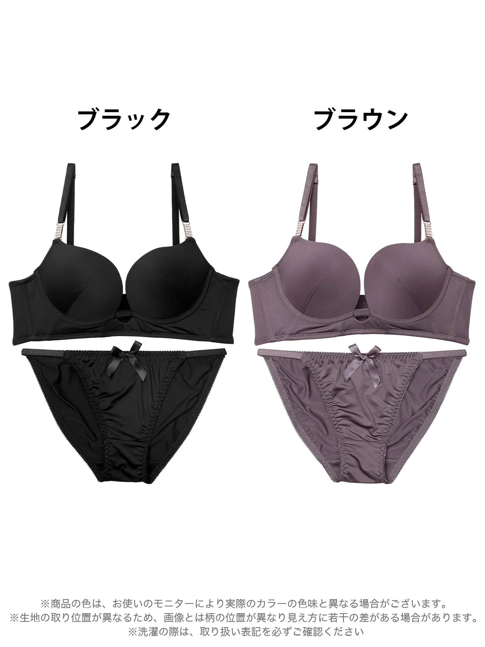 8/13新作!【EFサイズ】ワンカラージュエルチャーム育乳脇高ブラジャー&フルバックショーツ