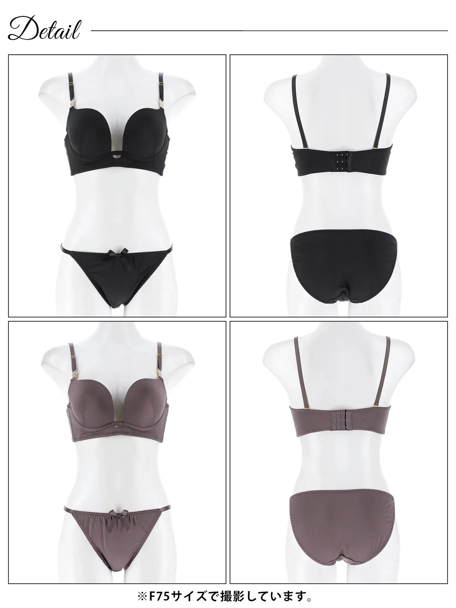 8/13新作!【EFサイズ】ワンカラージュエルチャーム育乳脇高ブラジャー&フルバックショーツ