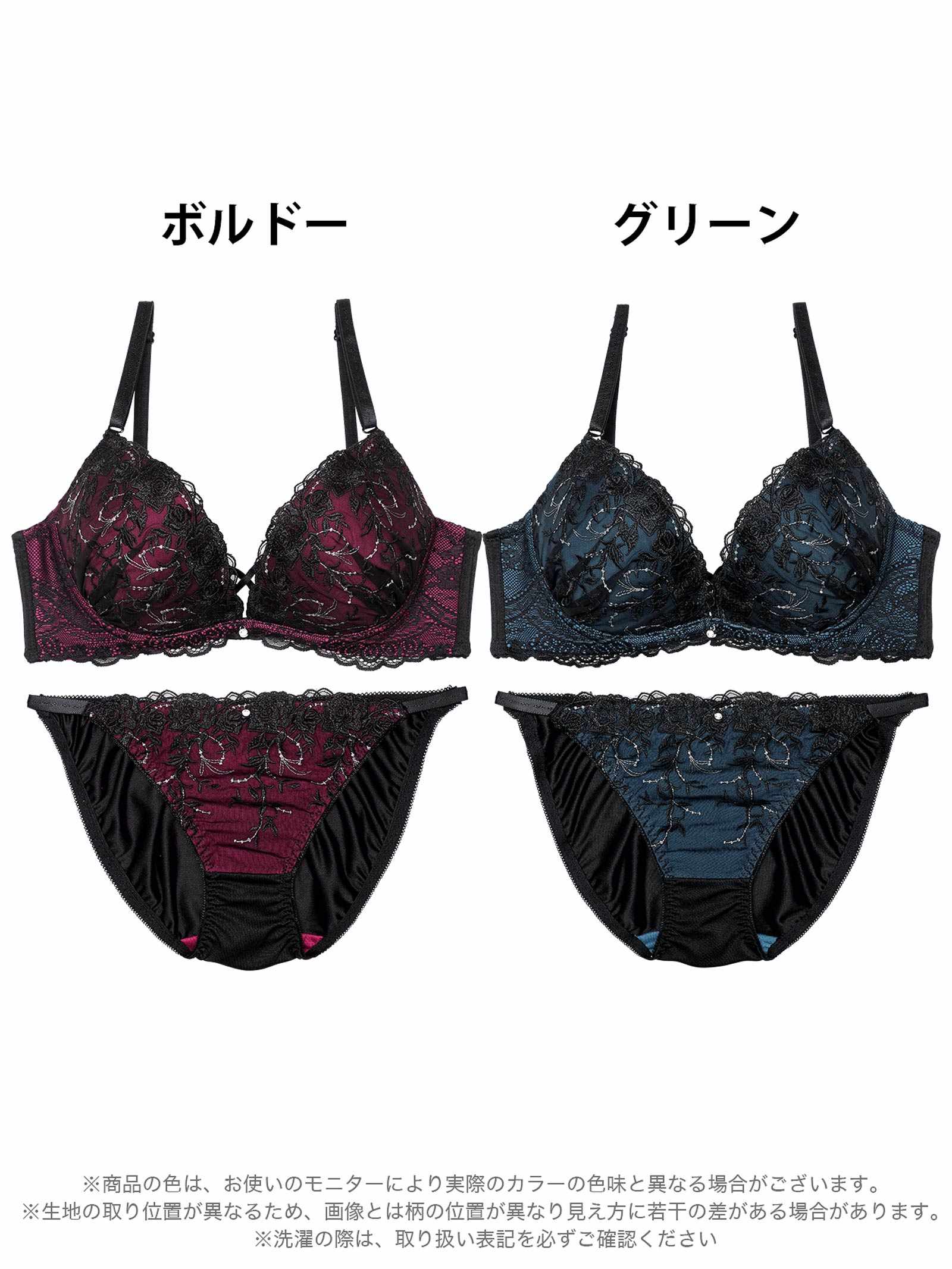 6/16新作!【三上悠亜着用】シャイニーダークブルームブラジャー&フルバックショーツ