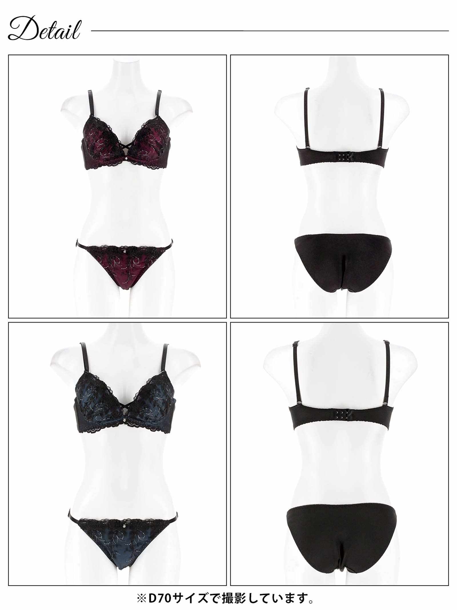 6/16新作!【三上悠亜着用】シャイニーダークブルームブラジャー&フルバックショーツ