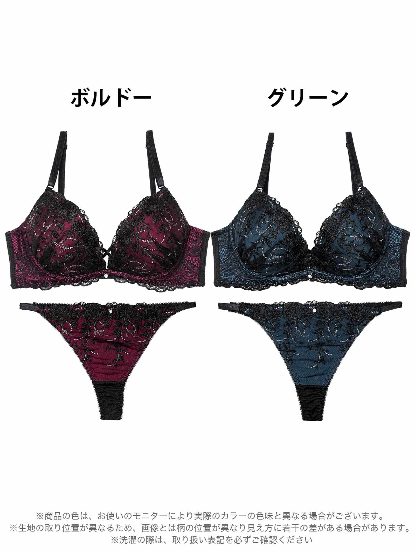 6/16新作!【三上悠亜着用】シャイニーダークブルームブラジャー&Tバックショーツ