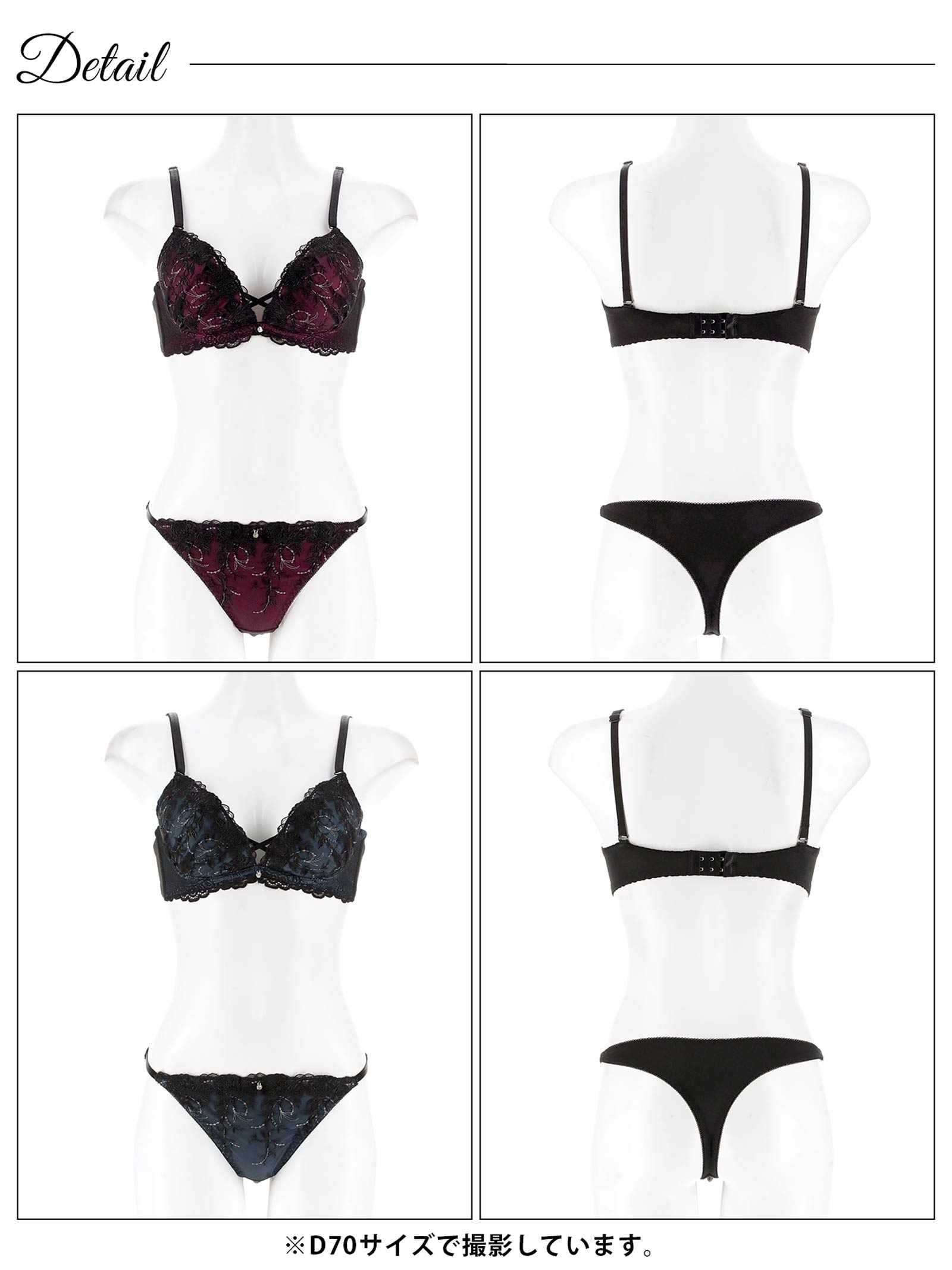 6/16新作!【三上悠亜着用】シャイニーダークブルームブラジャー&Tバックショーツ