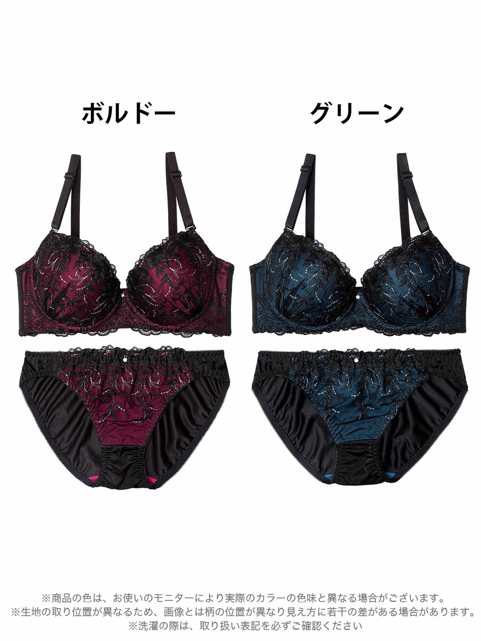 6/16新作!【EFサイズ】シャイニーダークブルームブラジャー&フルバックショーツ
