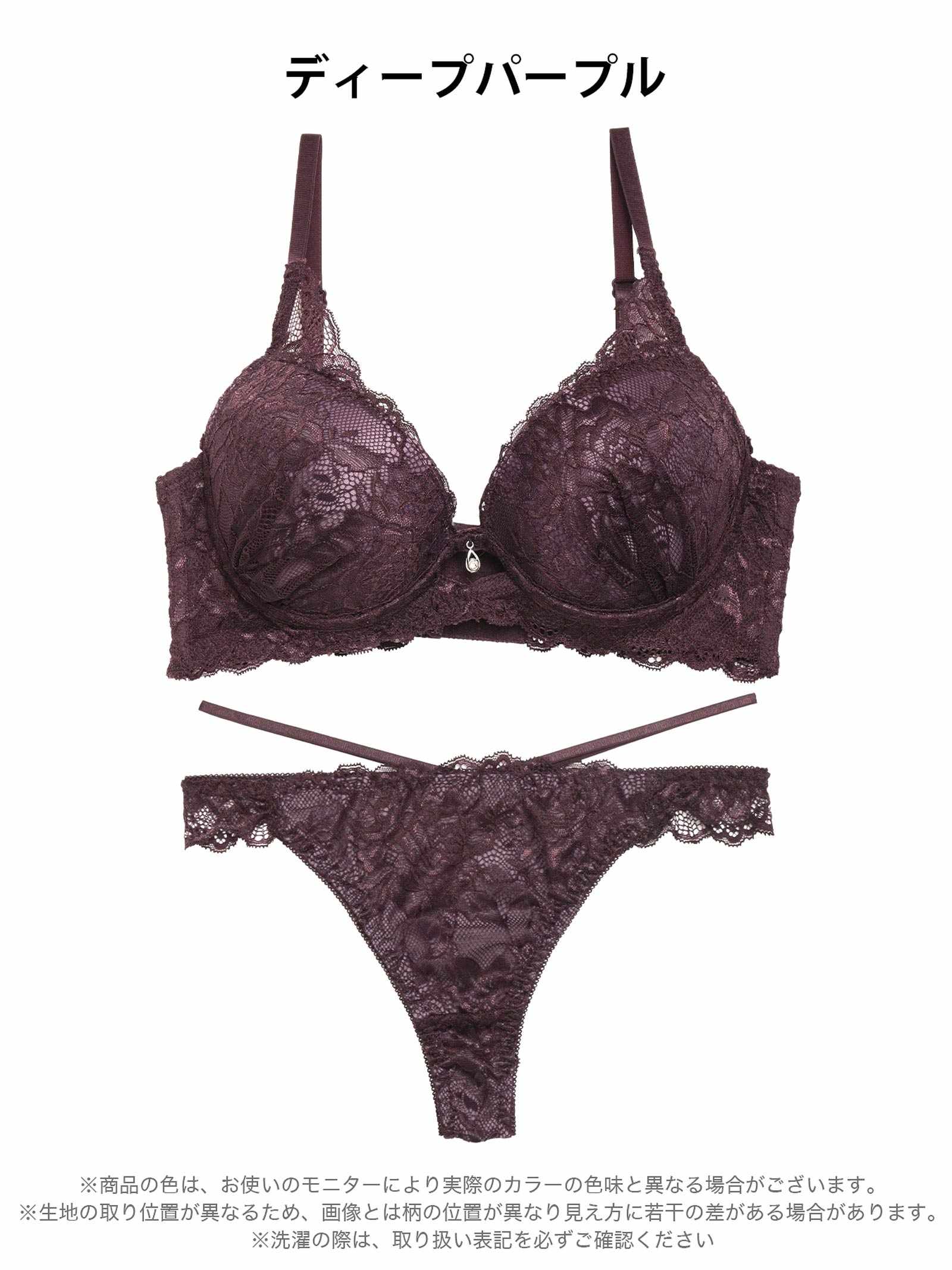12/18再販!【EFサイズ】オールレースカットストリング育乳脇高ブラジャー&バック透けTバックショーツ