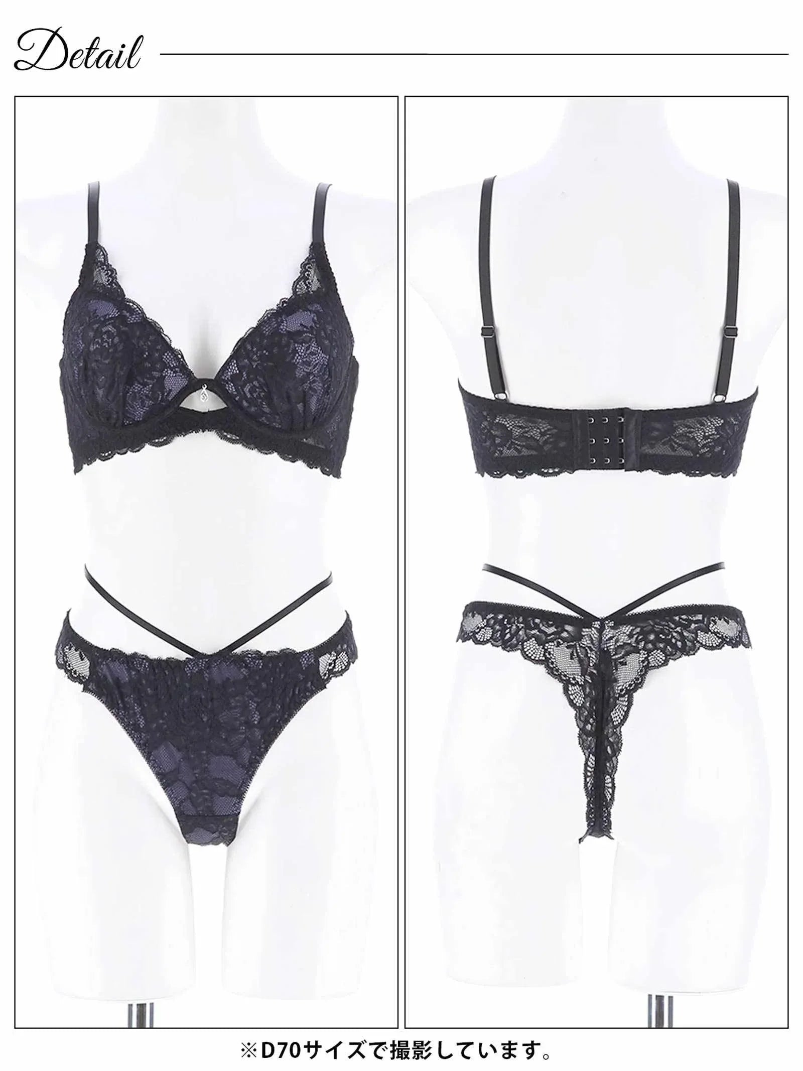 1/17再販!【EFサイズ】オールレースカットストリング育乳脇高ブラジャー&バック透けTバックショーツ - 【公式】247Lingerie