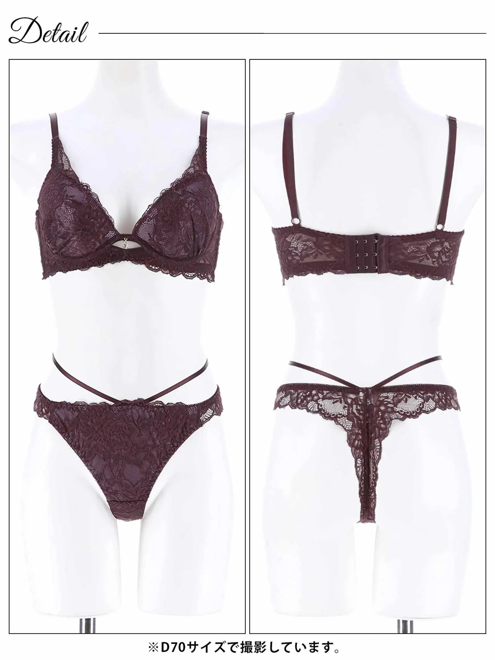 1/17再販!【EFサイズ】オールレースカットストリング育乳脇高ブラジャー&バック透けTバックショーツ - 【公式】247Lingerie