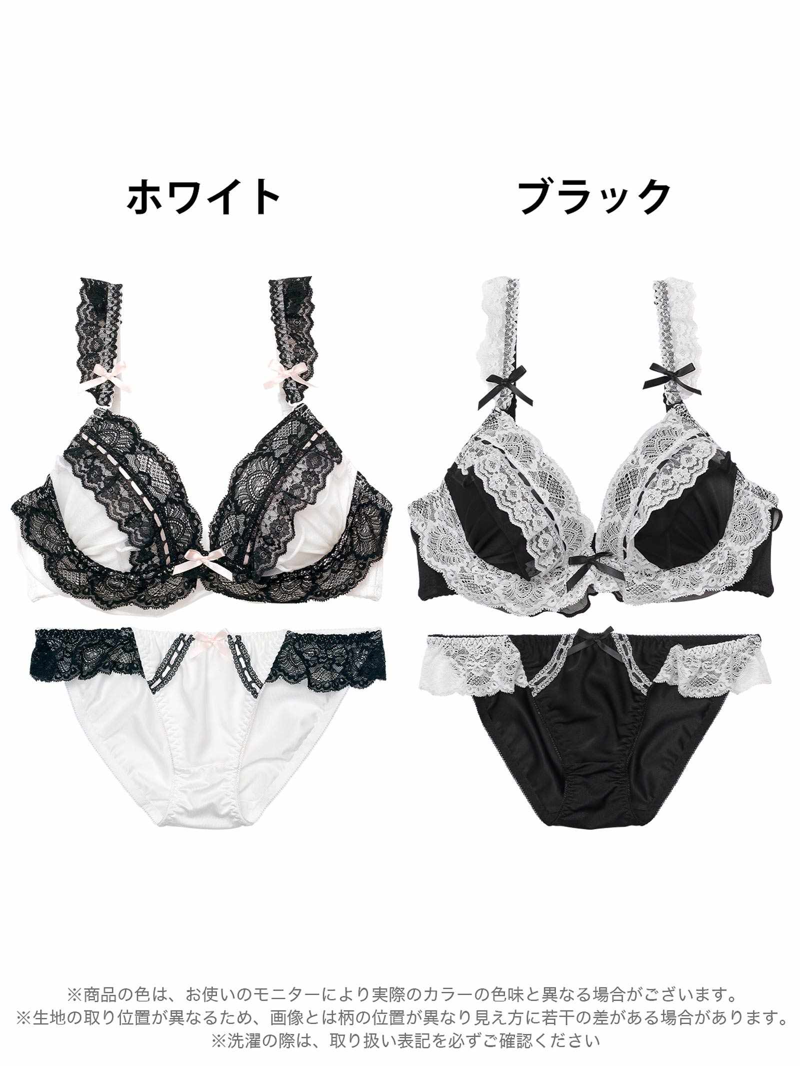 6/2新作!【三上悠亜着用】クラシカルドーリーフリルブラジャー&フルバックショーツ