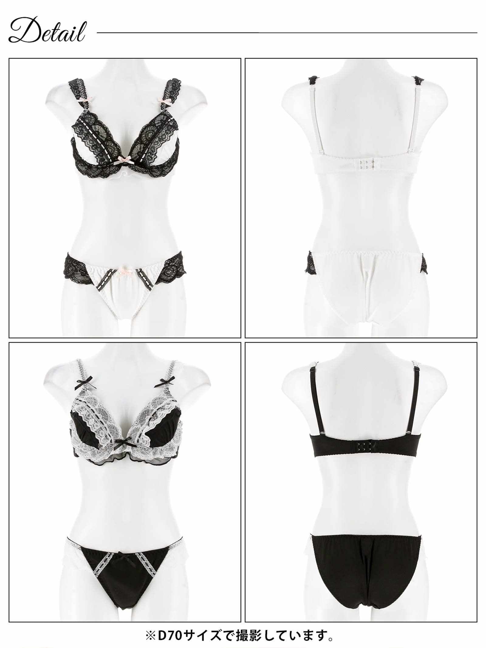 6/2新作!【三上悠亜着用】クラシカルドーリーフリルブラジャー&フルバックショーツ