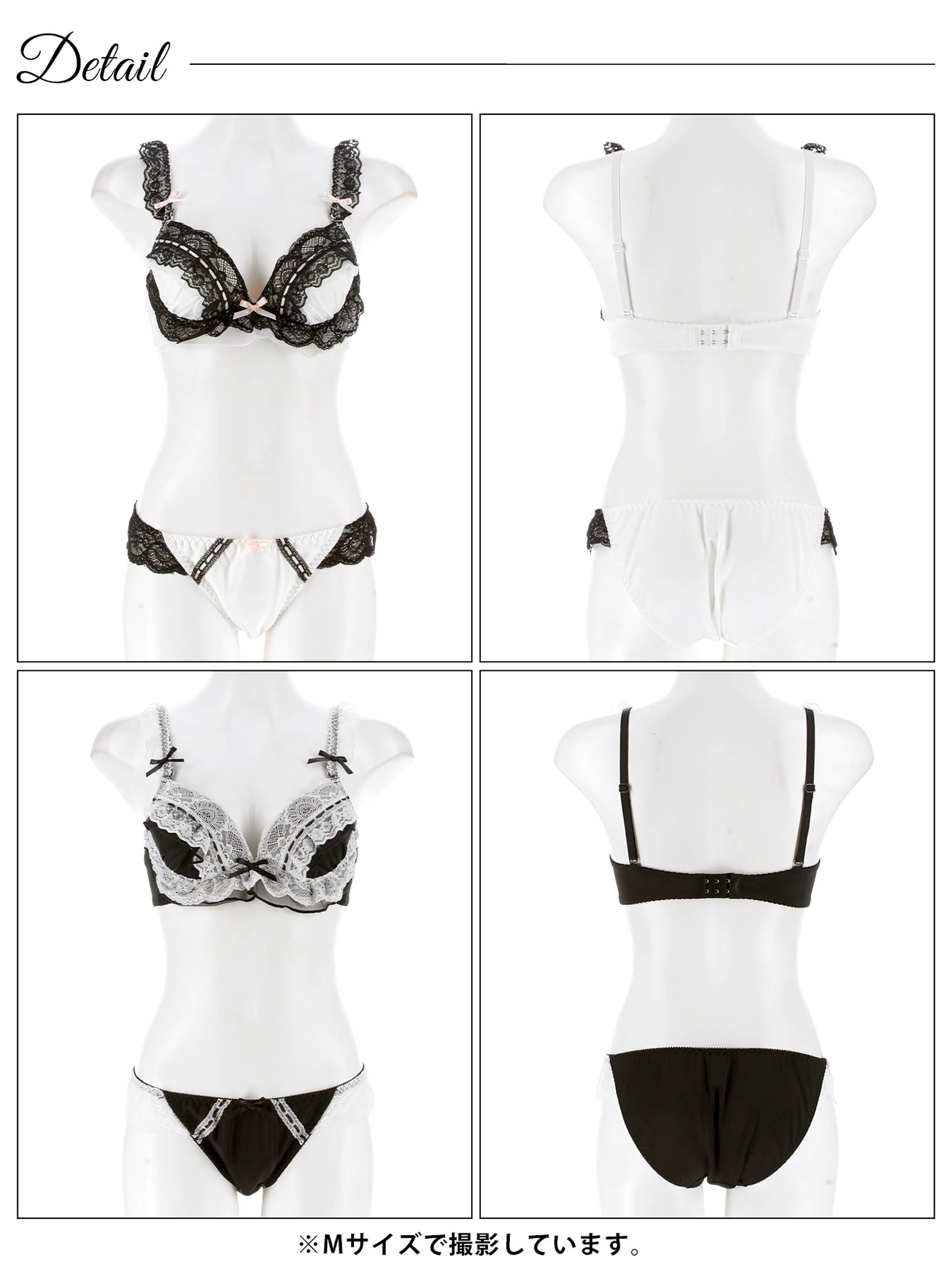 7/7新作!【三上悠亜着用】【ノンワイヤー】クラシカルドーリーフリルブラジャー&フルバックショーツ