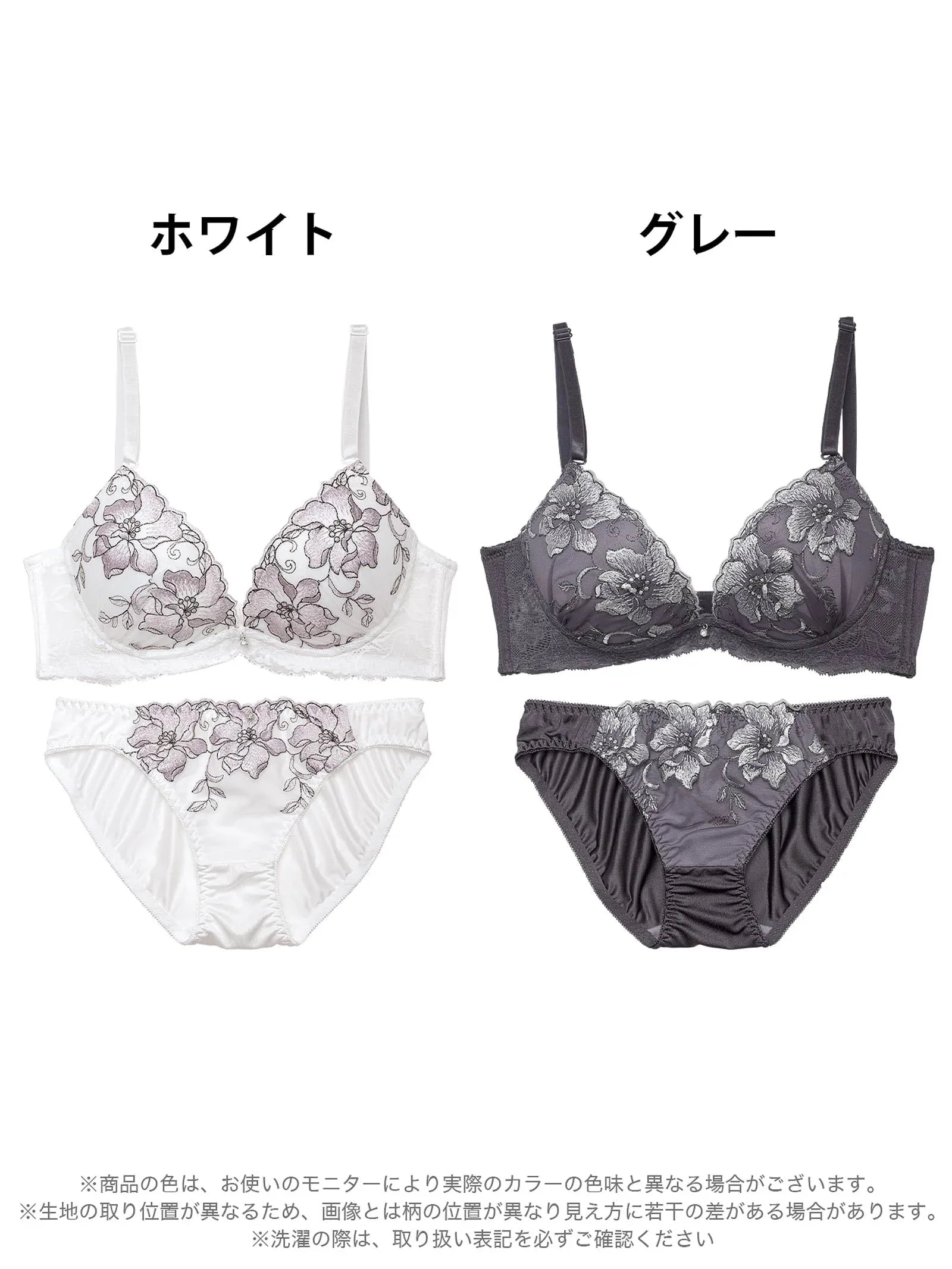 グレースリリーブルーム育乳脇高ブラジャー&フルバックショーツ - 【公式】247Lingerie