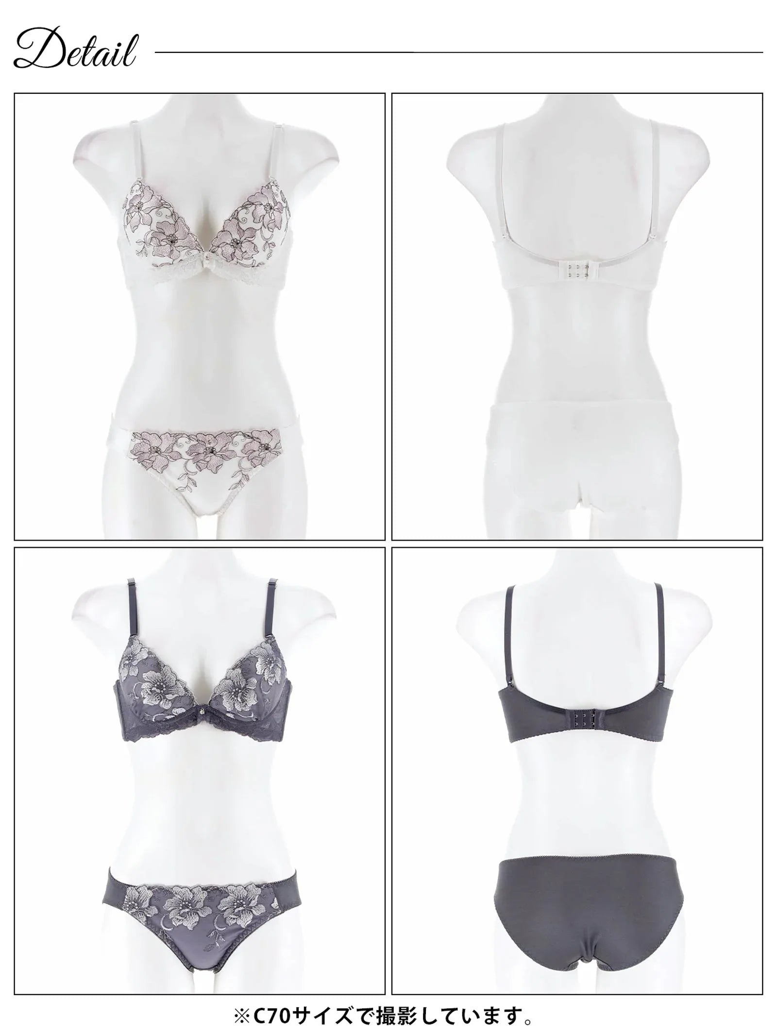 グレースリリーブルーム育乳脇高ブラジャー&フルバックショーツ - 【公式】247Lingerie