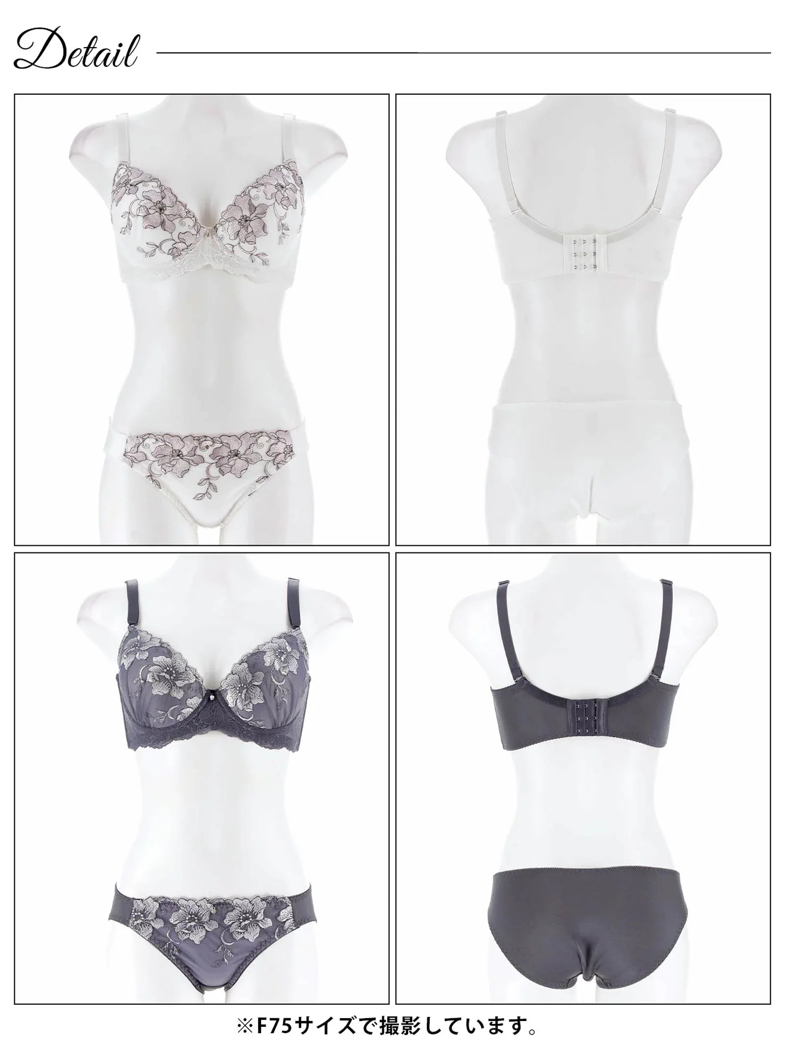 【EFサイズ】グレースリリーブルーム育乳脇高ブラジャー&フルバックショーツ - 【公式】247Lingerie