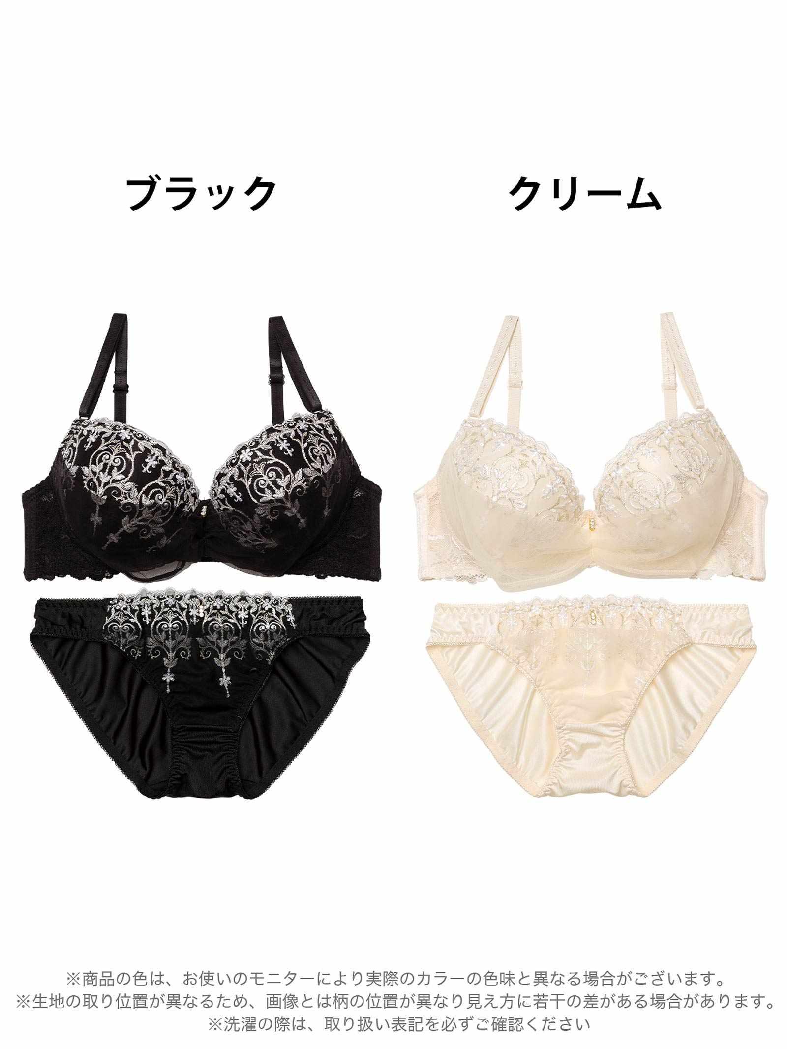 ゴシックチュールシャンデリアブラジャー&フルバックショーツ - 【公式】247Lingerie