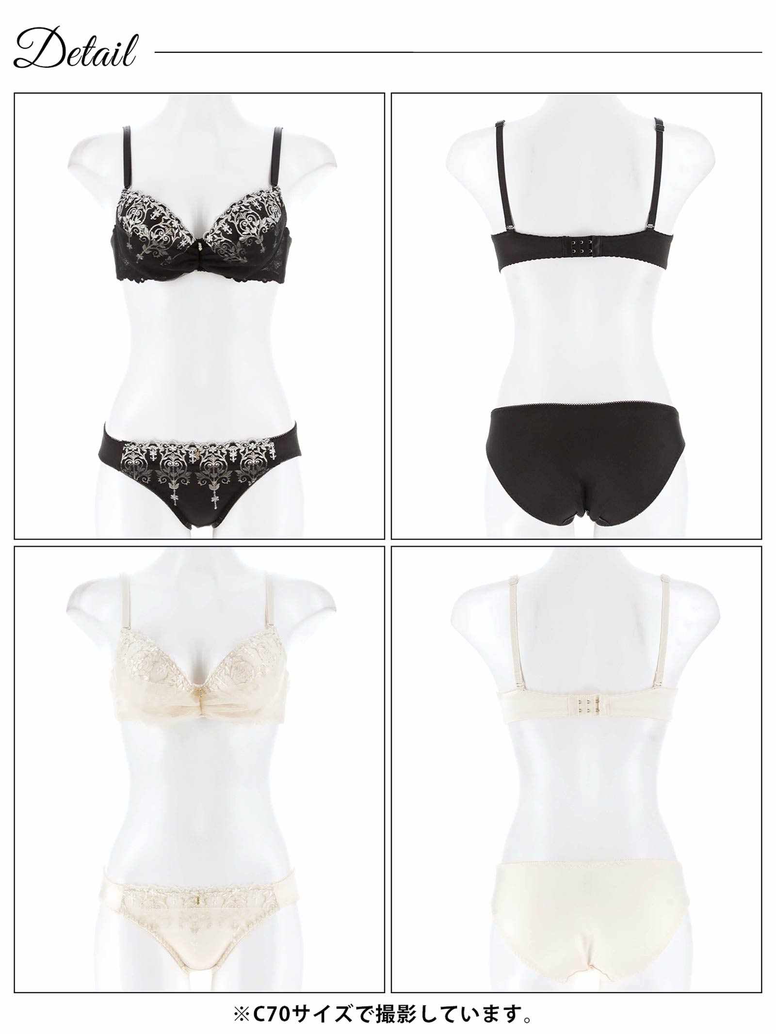 5/14新作!ゴシックチュールシャンデリアブラジャー&フルバックショーツ