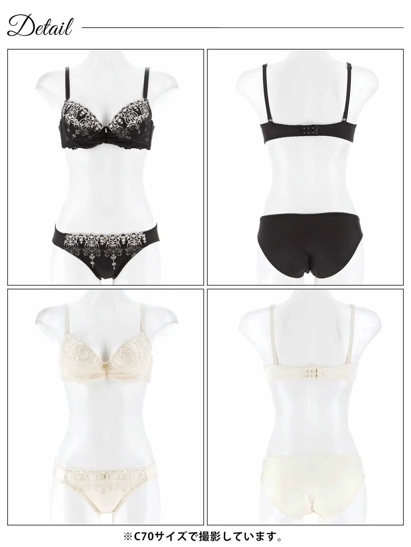 ゴシックチュールシャンデリアブラジャー&フルバックショーツ - 【公式】247Lingerie