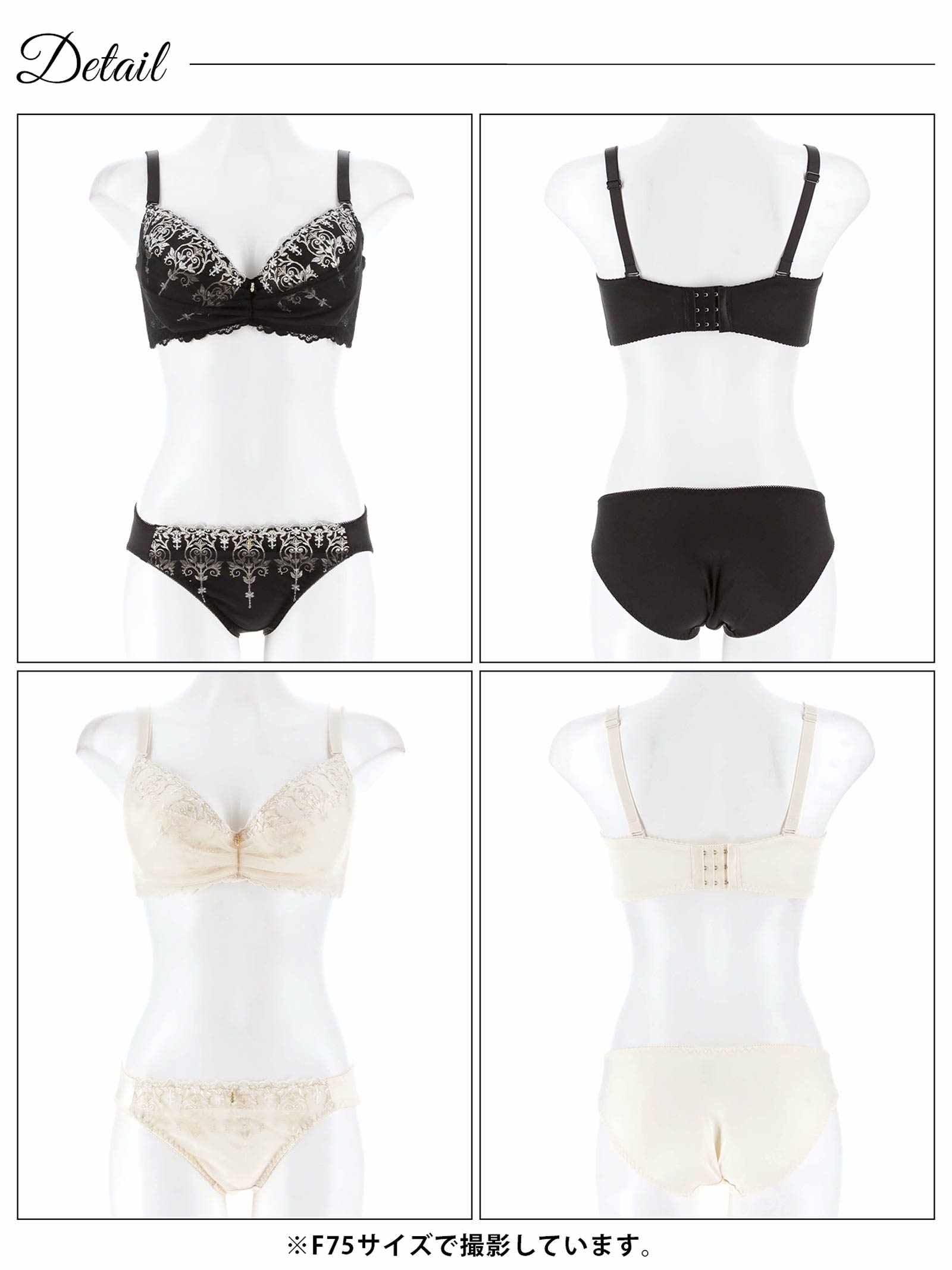 5/14新作!【EFサイズ】ゴシックチュールシャンデリアブラジャー&フルバックショーツ