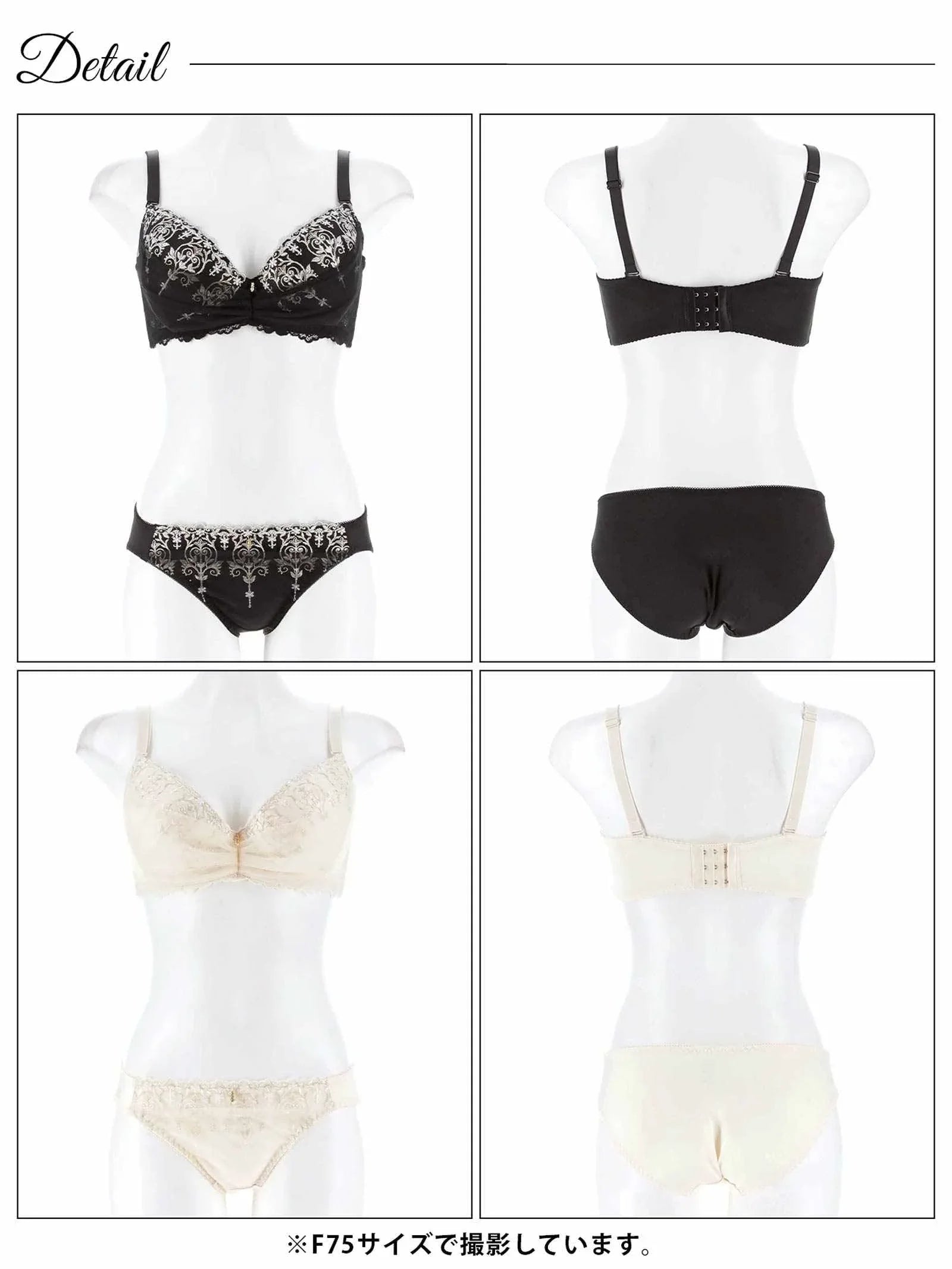 【EFサイズ】ゴシックチュールシャンデリアブラジャー&フルバックショーツ - 【公式】247Lingerie