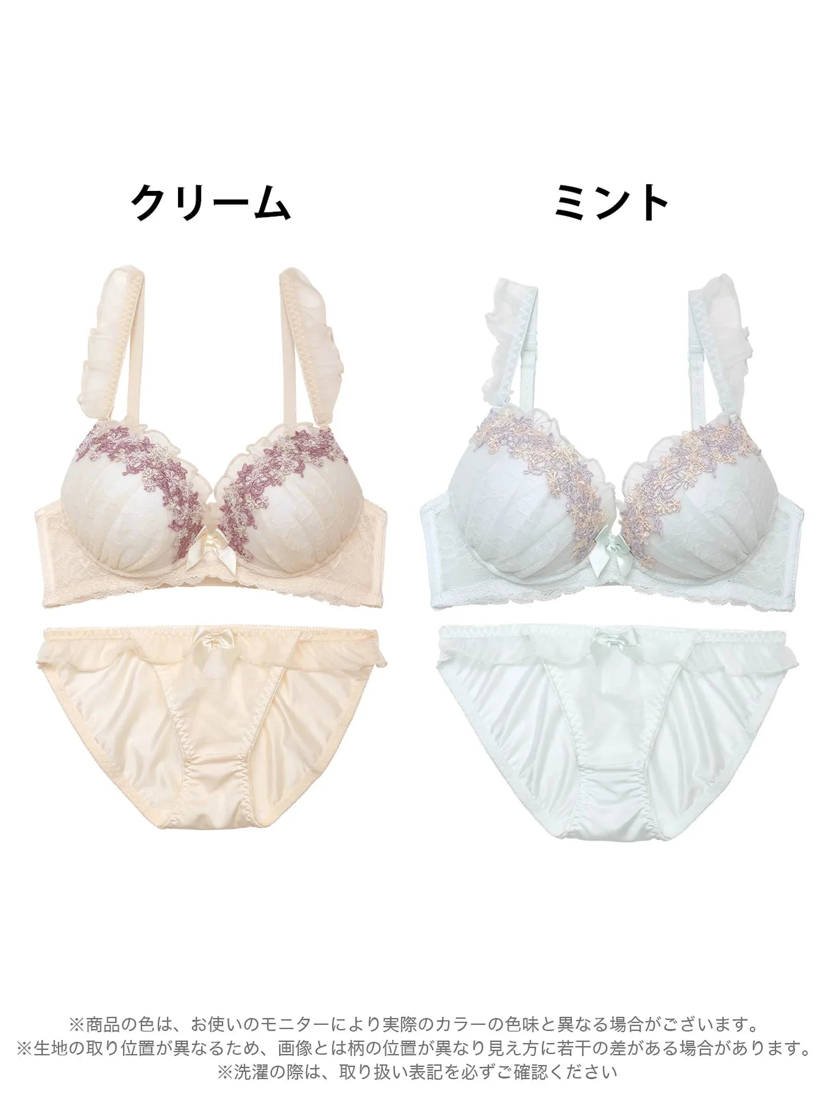 フェミニンブロッサムフリルブラジャー&フルバックショーツ - 【公式】247Lingerie