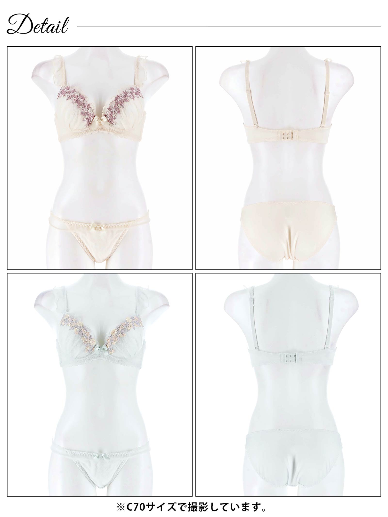 5/16新作!フェミニンブロッサムフリルブラジャー&フルバックショーツ