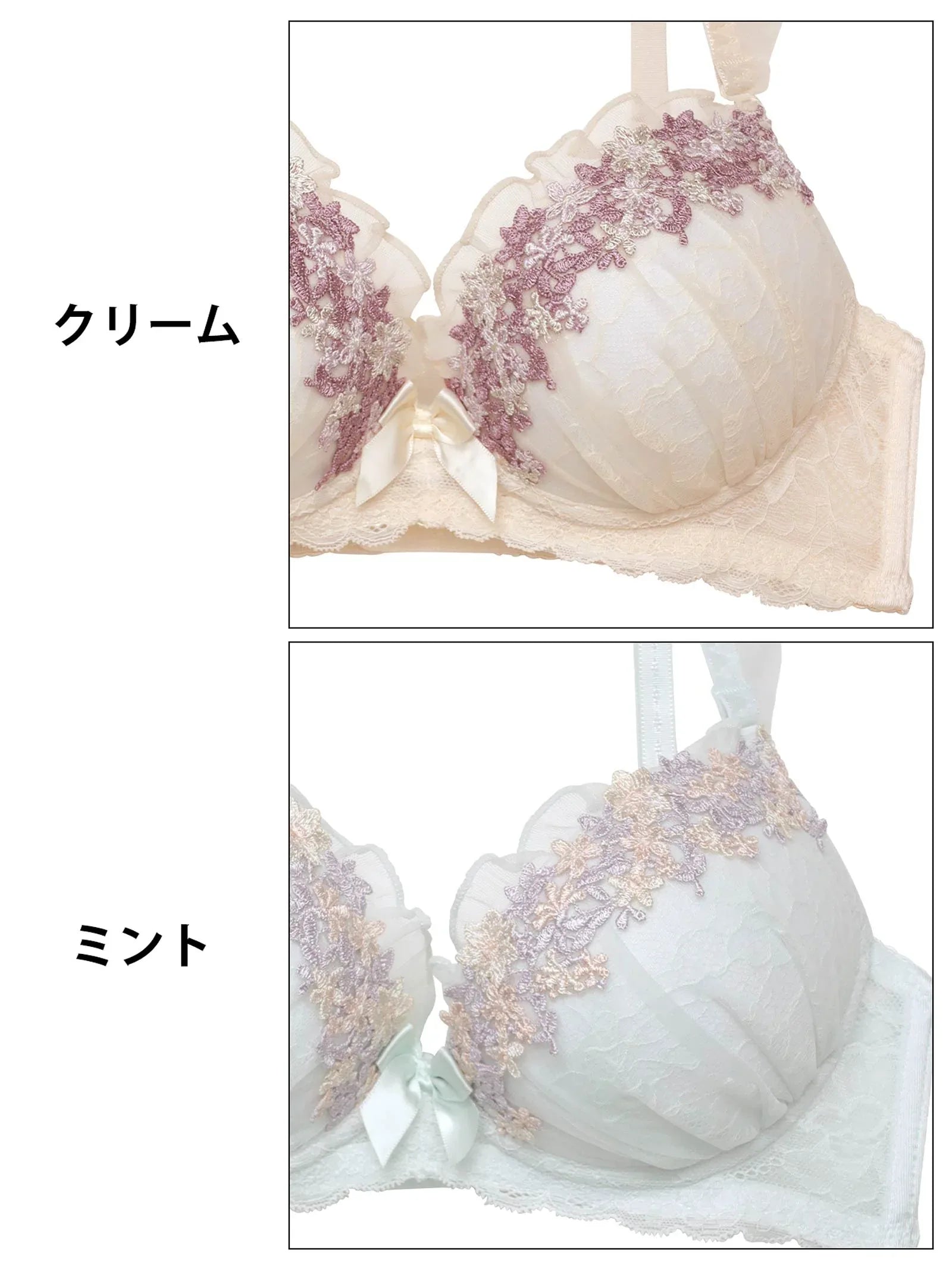 フェミニンブロッサムフリルブラジャー&フルバックショーツ - 【公式】247Lingerie