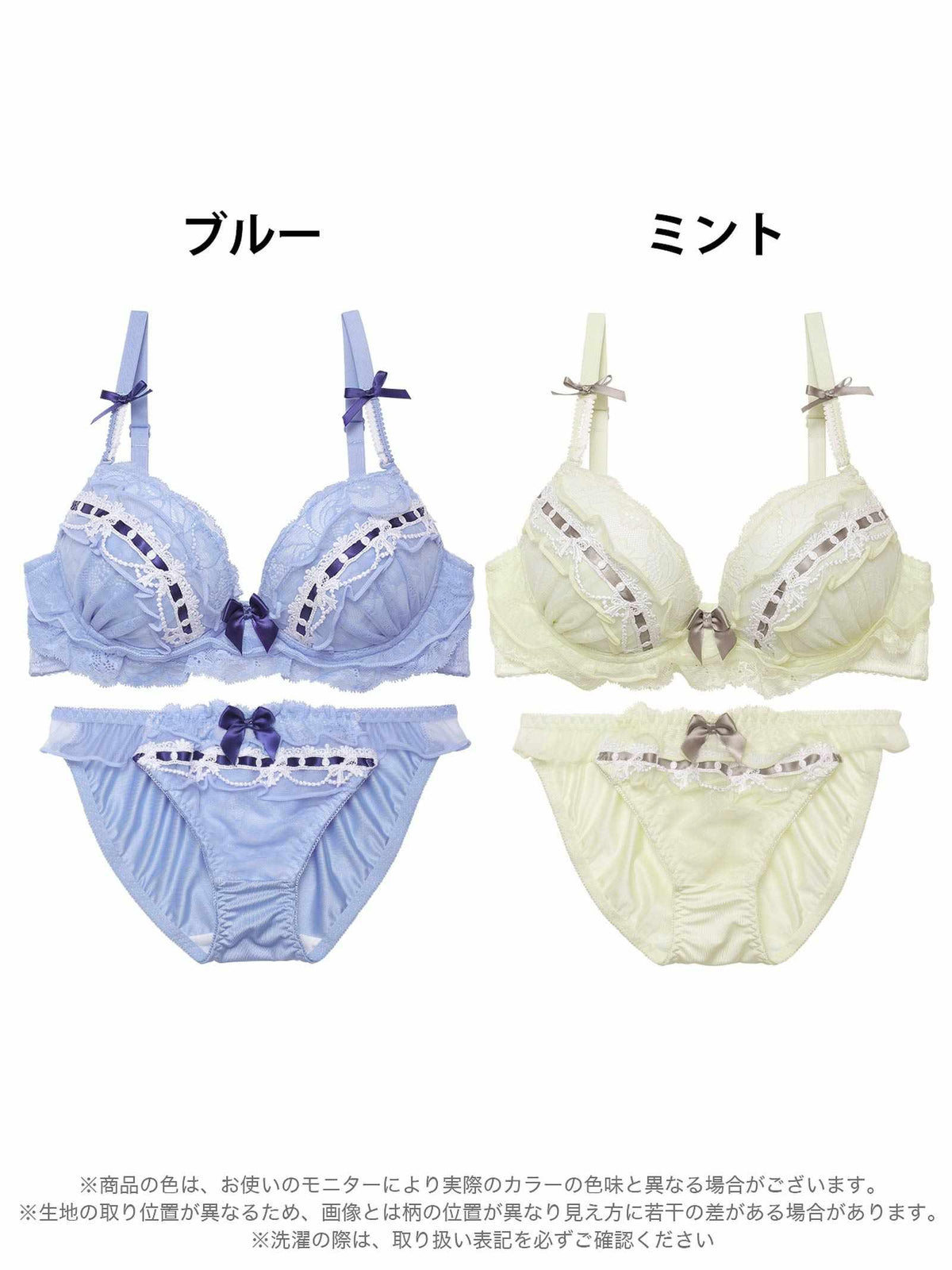 フリルリボンチャームブラジャー&フルバックショーツ - 【公式】247Lingerie