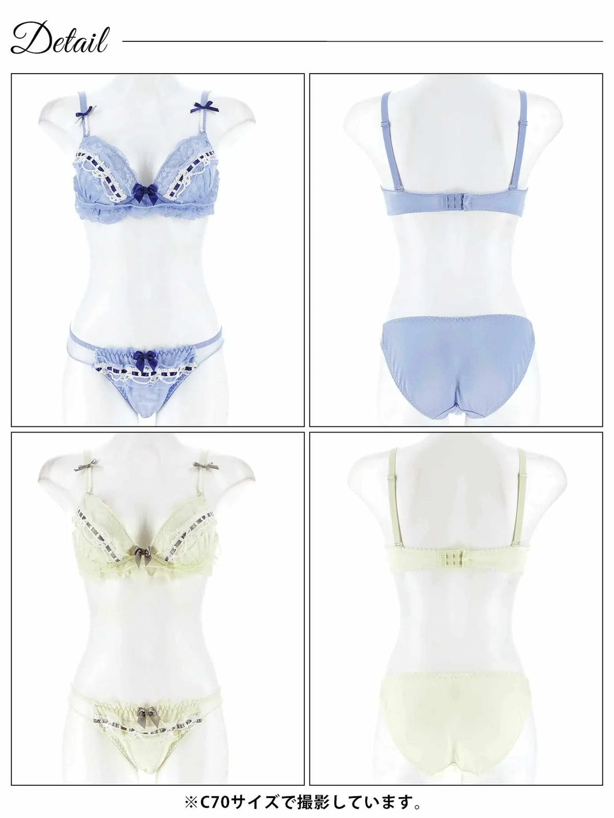 フリルリボンチャームブラジャー&フルバックショーツ - 【公式】247Lingerie