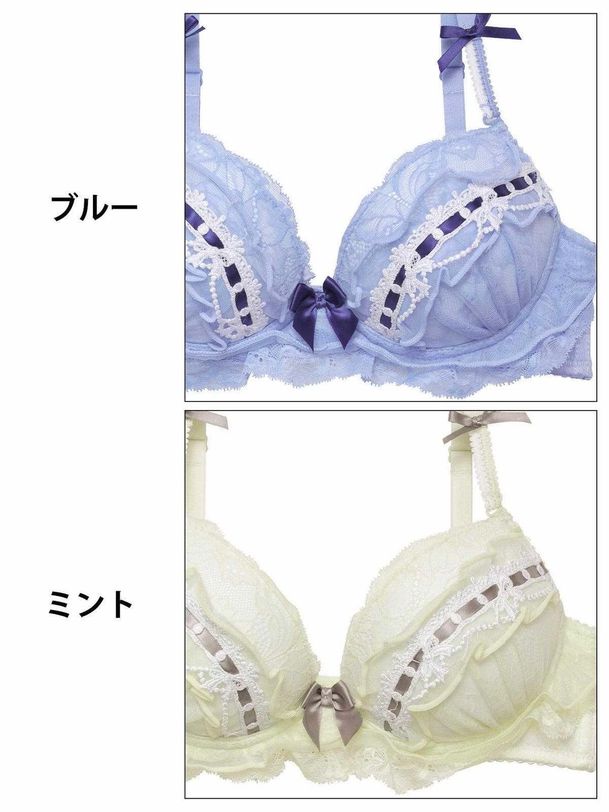 フリルリボンチャームブラジャー&フルバックショーツ - 【公式】247Lingerie