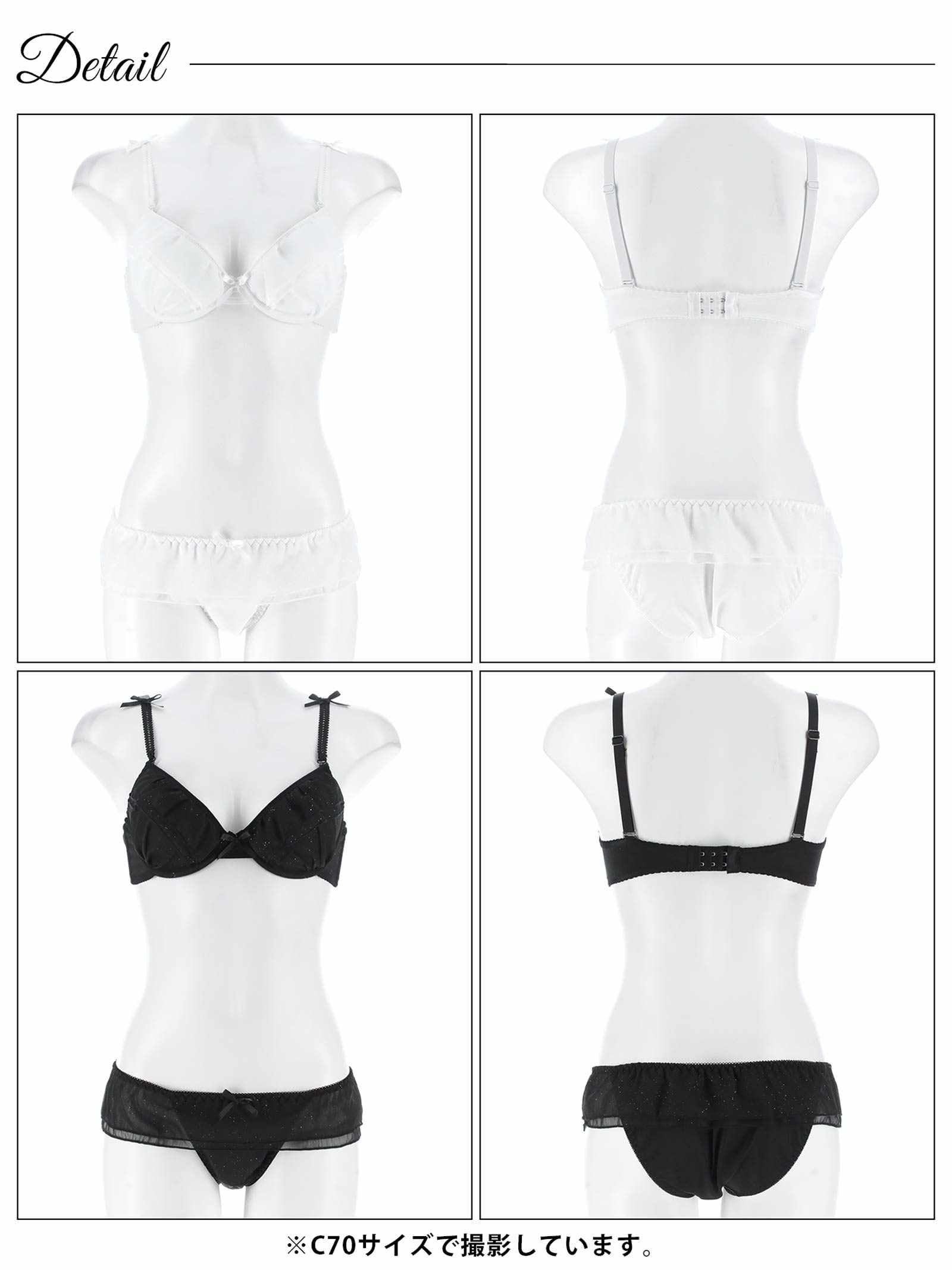 6/6新作!シャイニーシフォンフリルブラジャー&フルバックショーツ