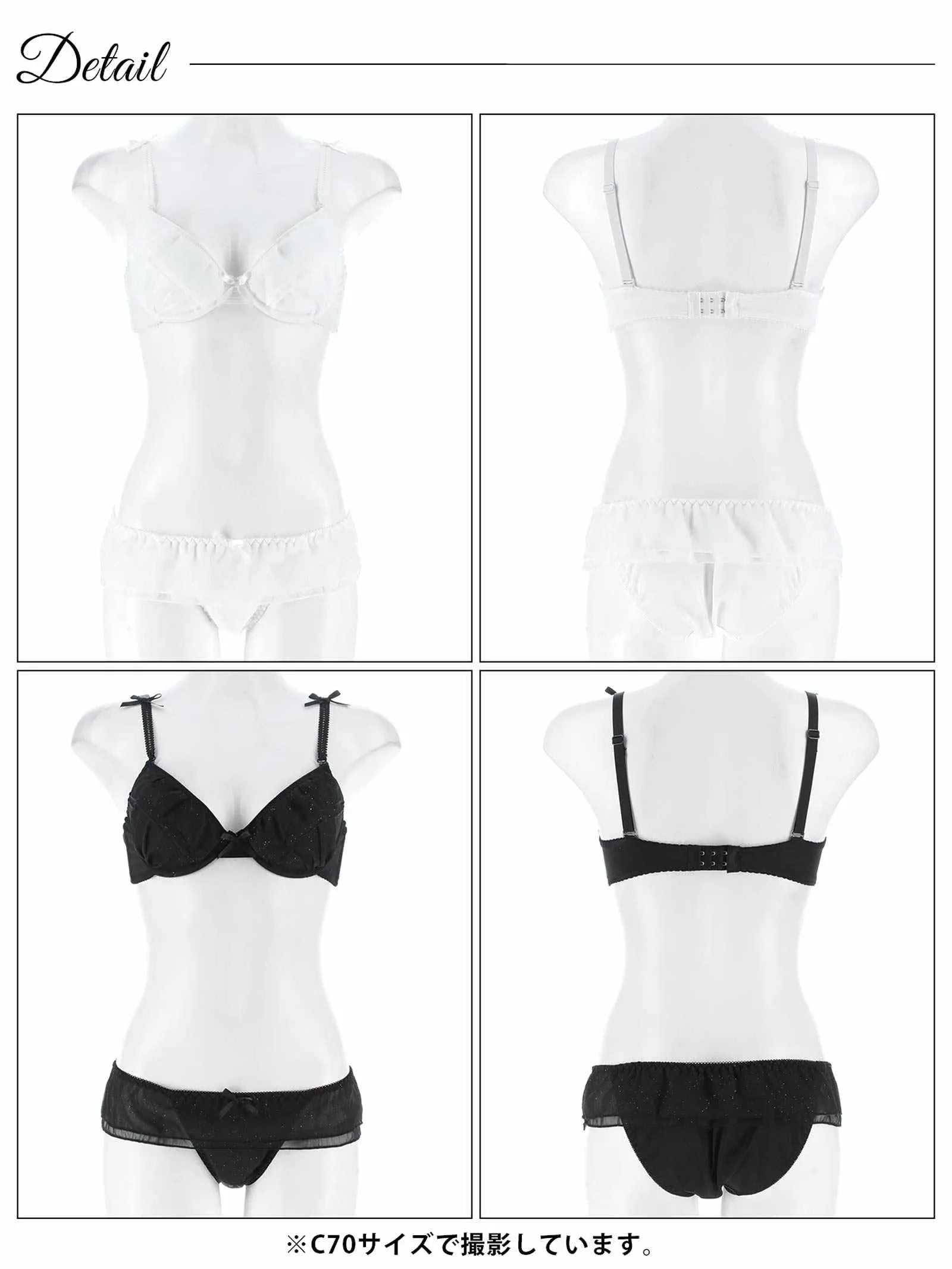 シャイニーシフォンフリルブラジャー&フルバックショーツ - 【公式】247Lingerie