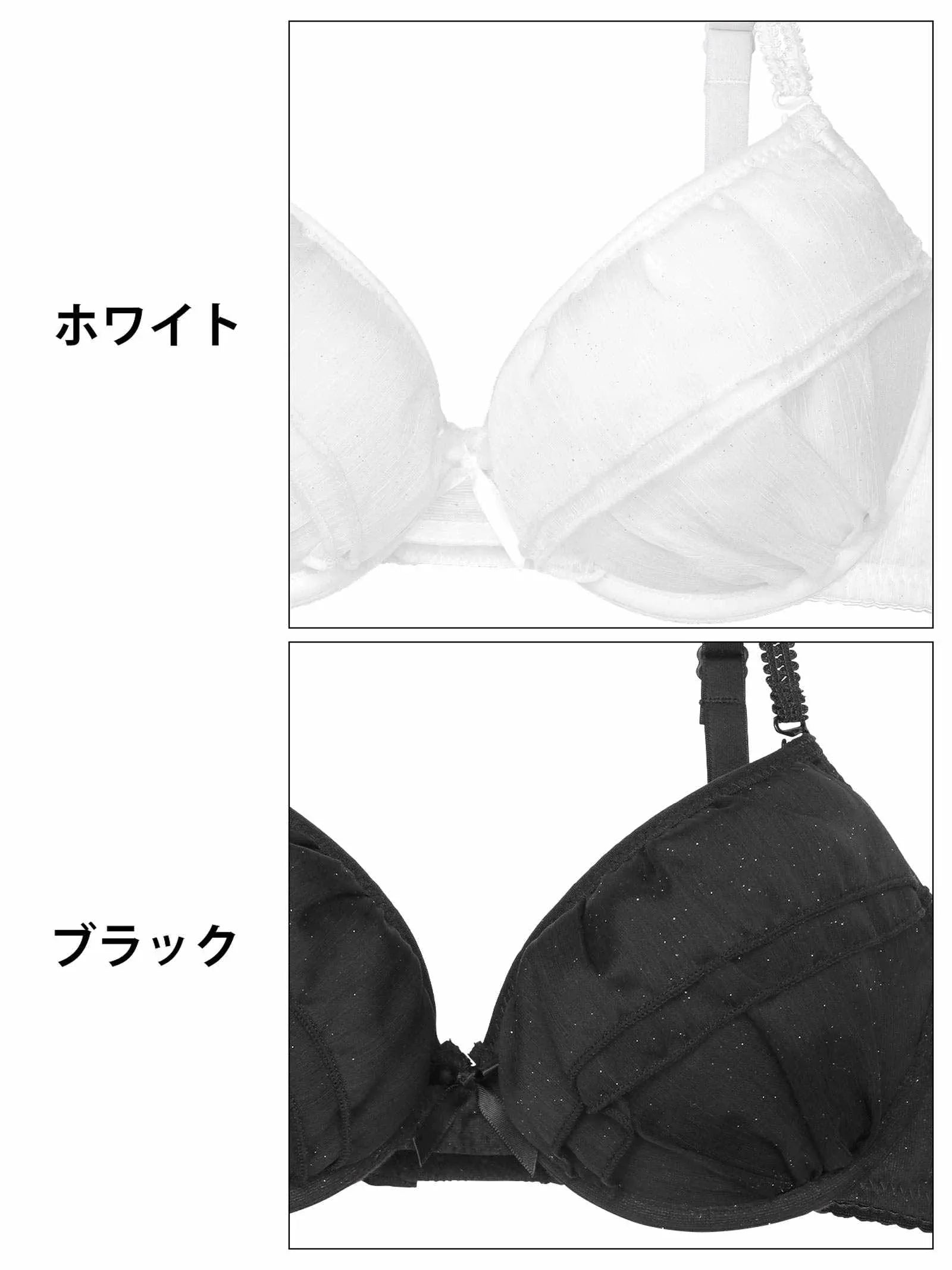 シャイニーシフォンフリルブラジャー&フルバックショーツ - 【公式】247Lingerie