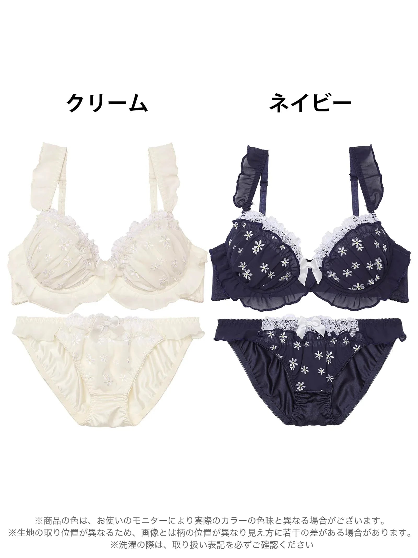 カシュクールフリルブルームブラジャー&フルバックショーツ - 【公式】247Lingerie