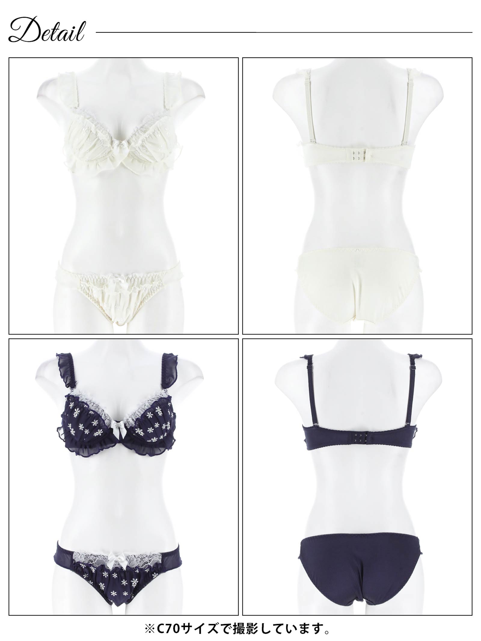 5/23新作!カシュクールフリルブルームブラジャー&フルバックショーツ