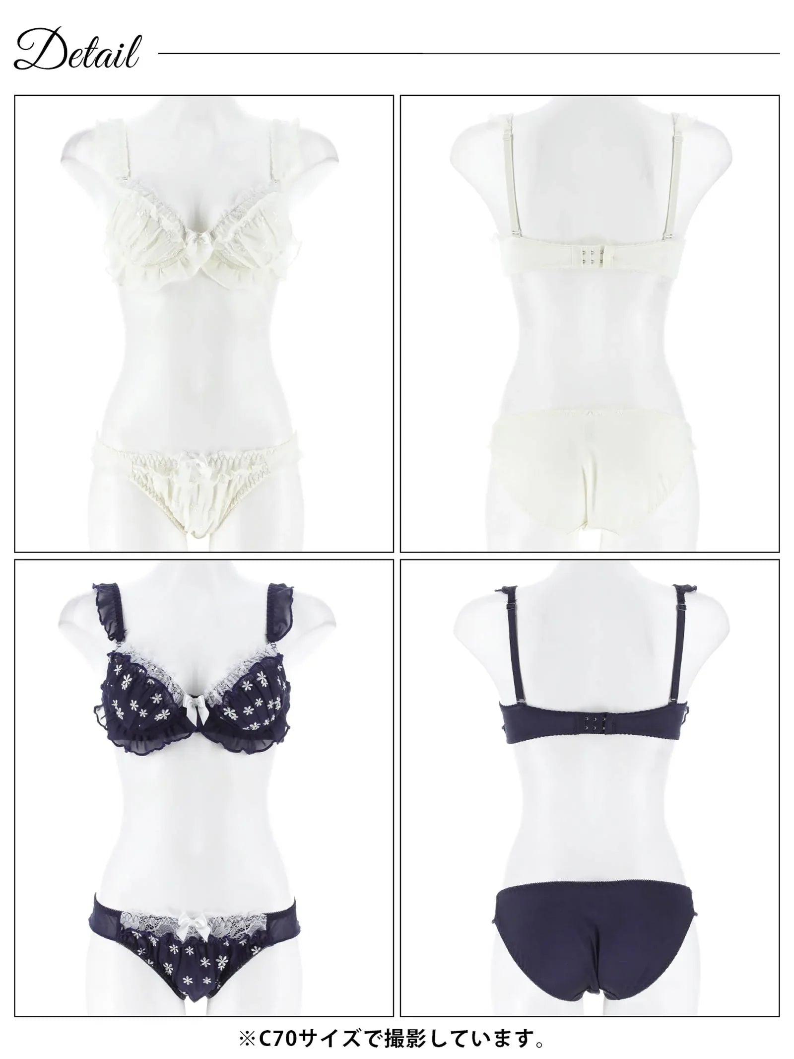 カシュクールフリルブルームブラジャー&フルバックショーツ - 【公式】247Lingerie