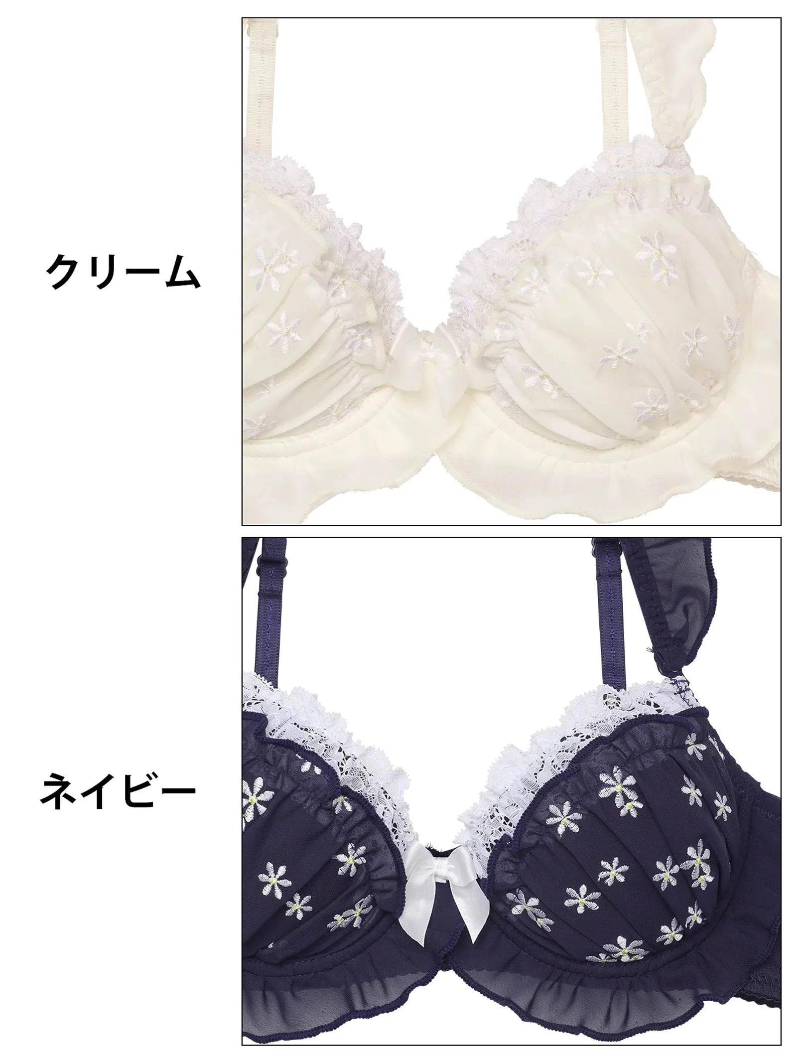 カシュクールフリルブルームブラジャー&フルバックショーツ - 【公式】247Lingerie