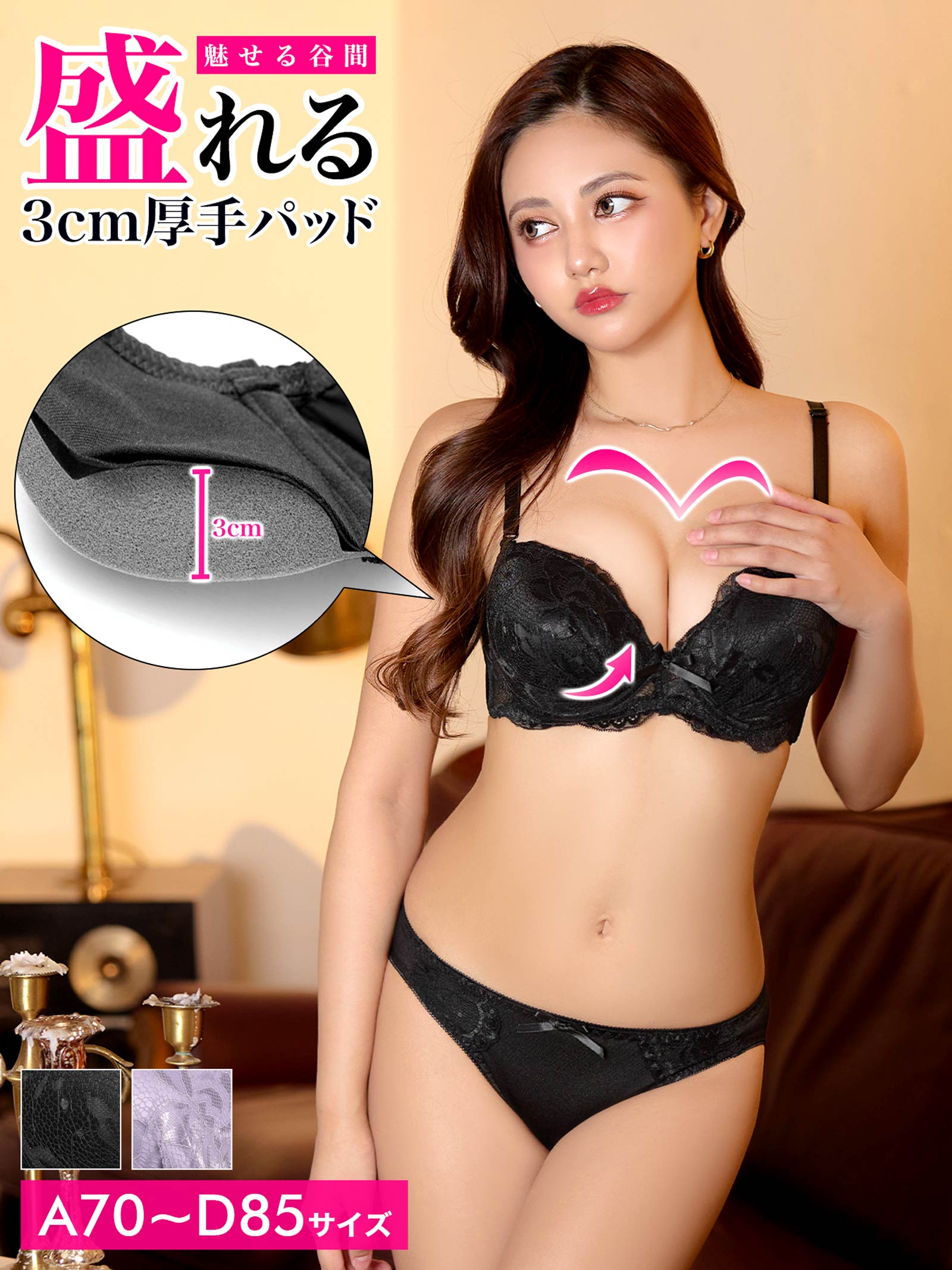 5/16新作!シャイニーレースボリュームパッドブラジャー&フルバックショーツ