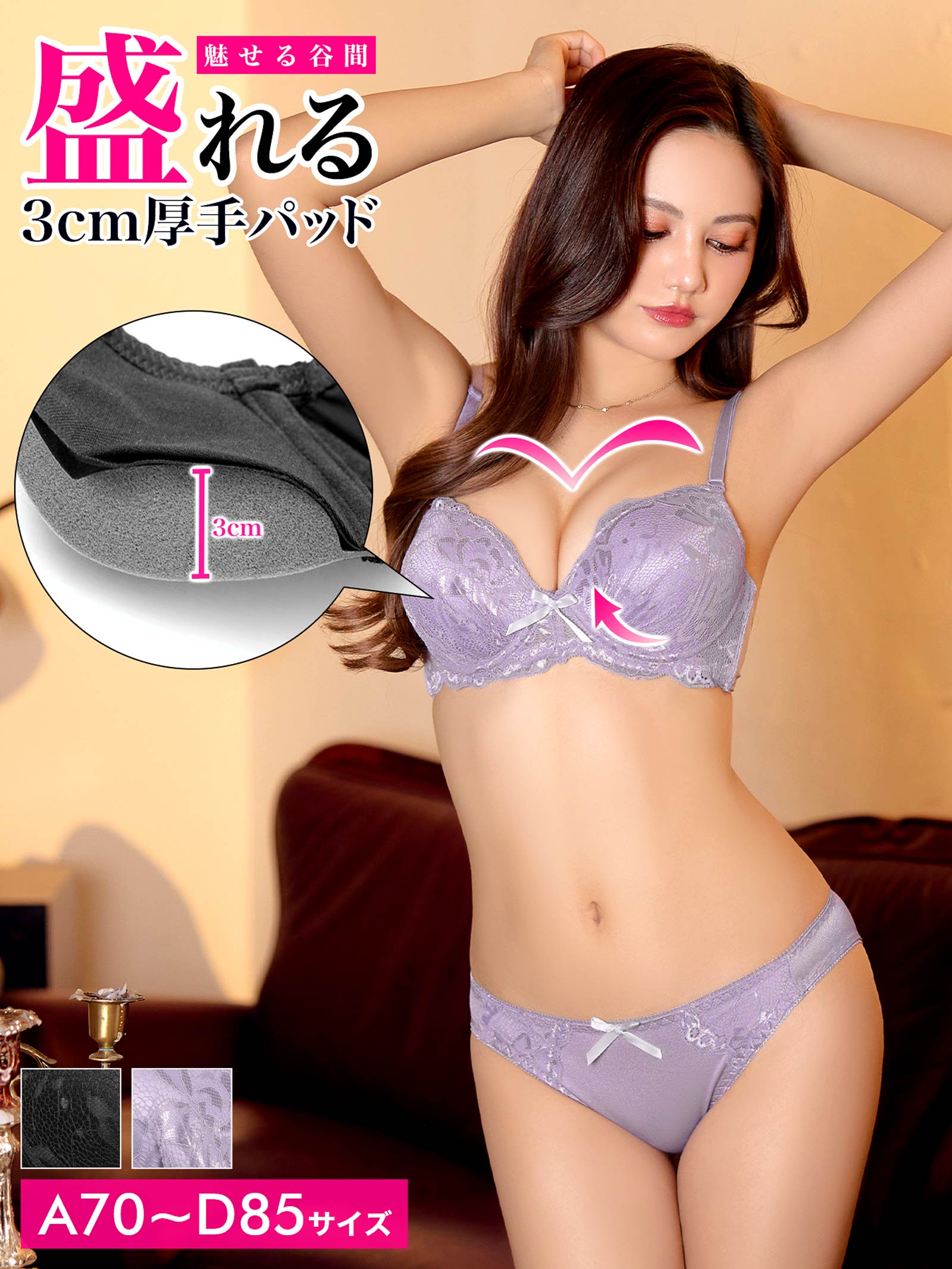 5/16新作!シャイニーレースボリュームパッドブラジャー&フルバックショーツ