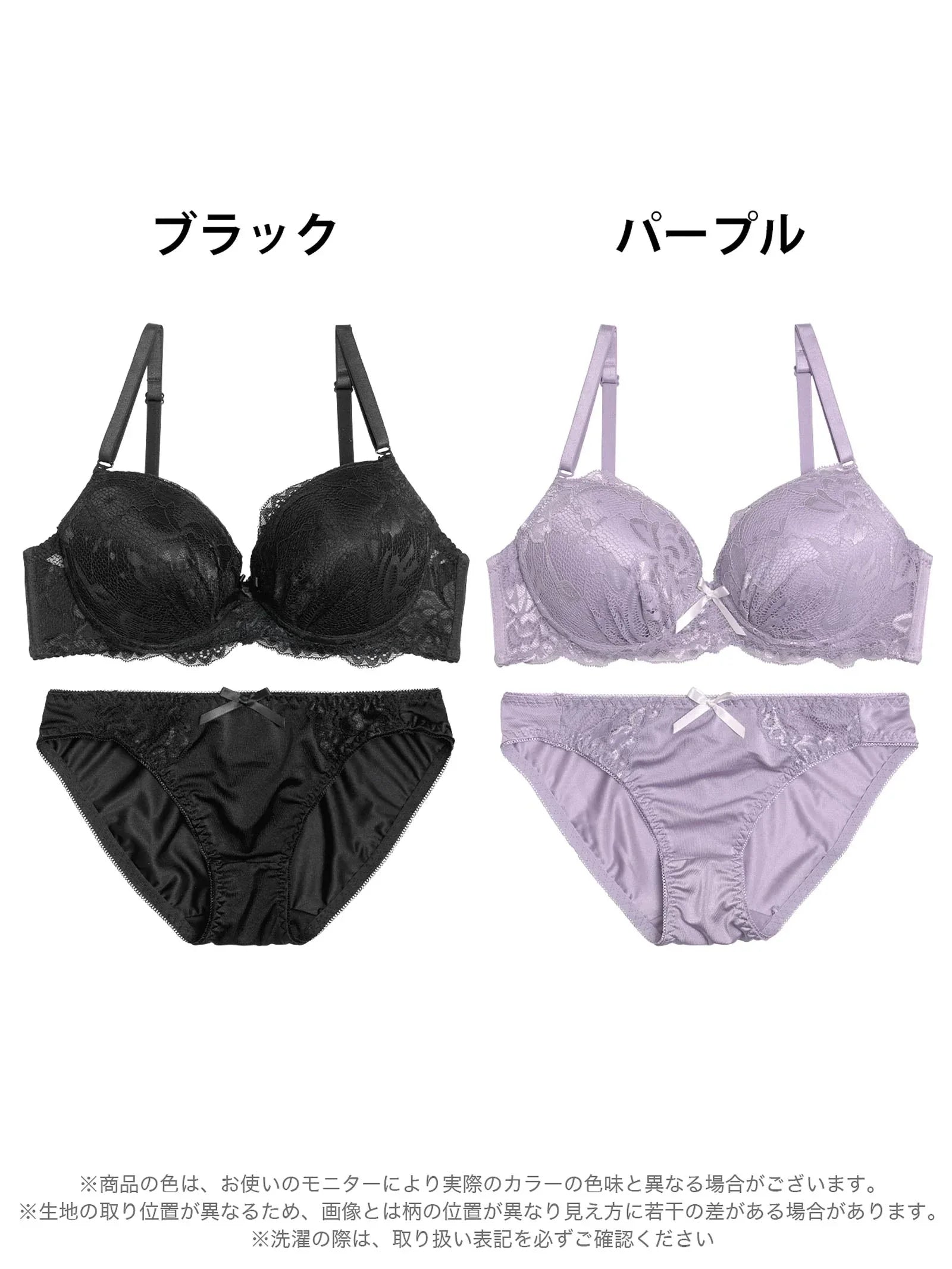 シャイニーレースボリュームパッドブラジャー&フルバックショーツ - 【公式】247Lingerie