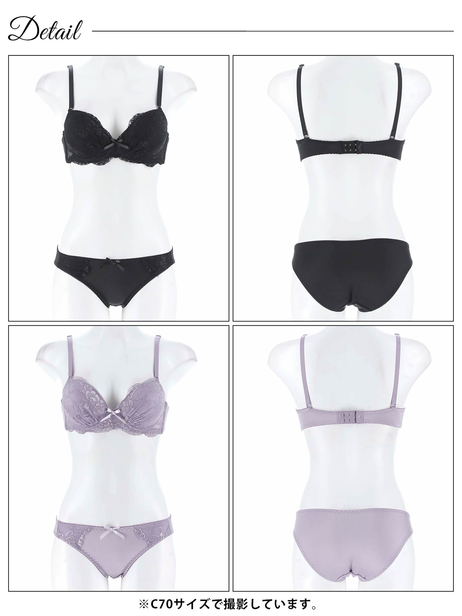 5/16新作!シャイニーレースボリュームパッドブラジャー&フルバックショーツ