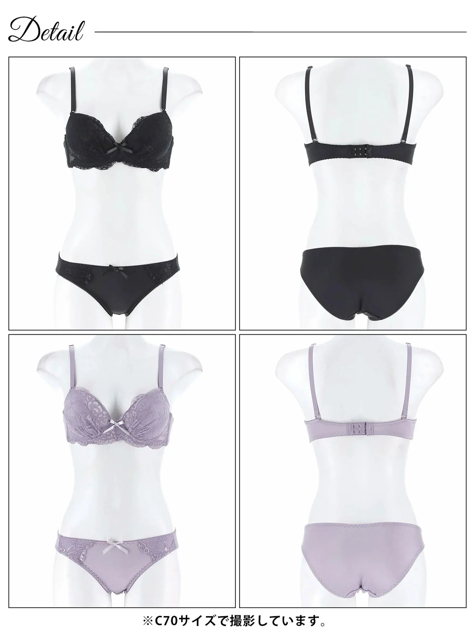 シャイニーレースボリュームパッドブラジャー&フルバックショーツ - 【公式】247Lingerie