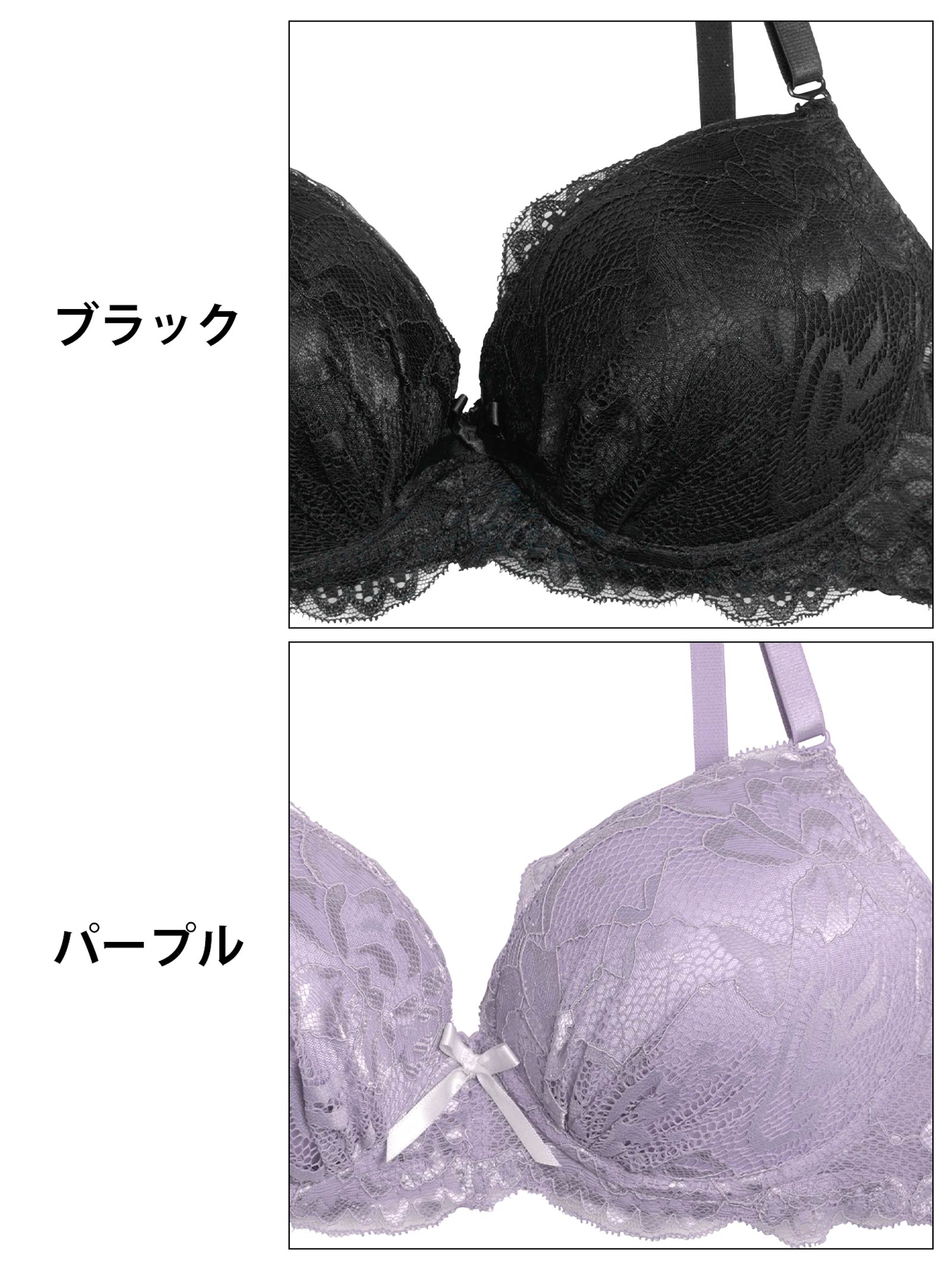 5/16新作!シャイニーレースボリュームパッドブラジャー&フルバックショーツ