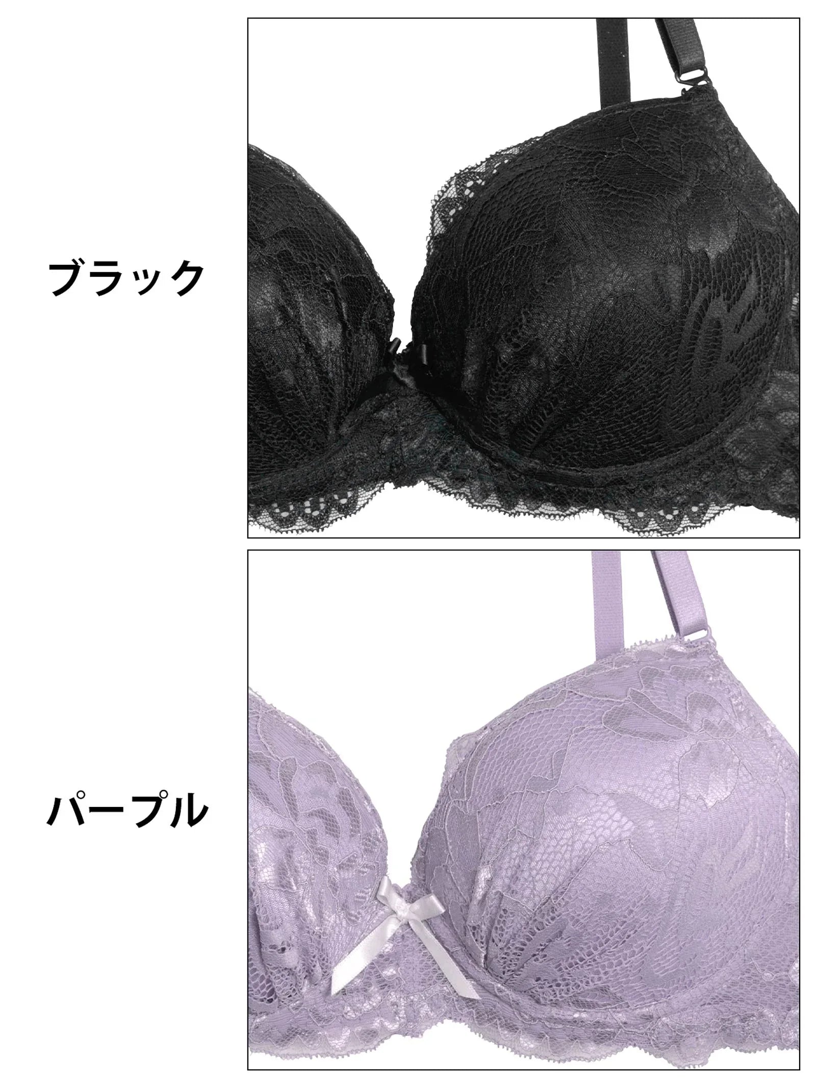 シャイニーレースボリュームパッドブラジャー&フルバックショーツ - 【公式】247Lingerie