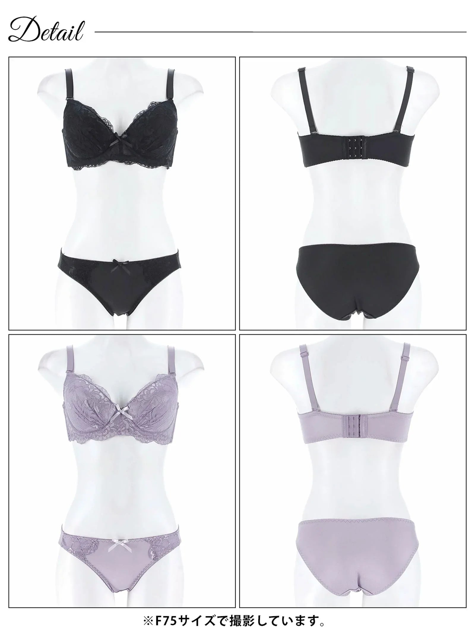 【EFサイズ】シャイニーレースボリュームパッドブラジャー&フルバックショーツ - 【公式】247Lingerie