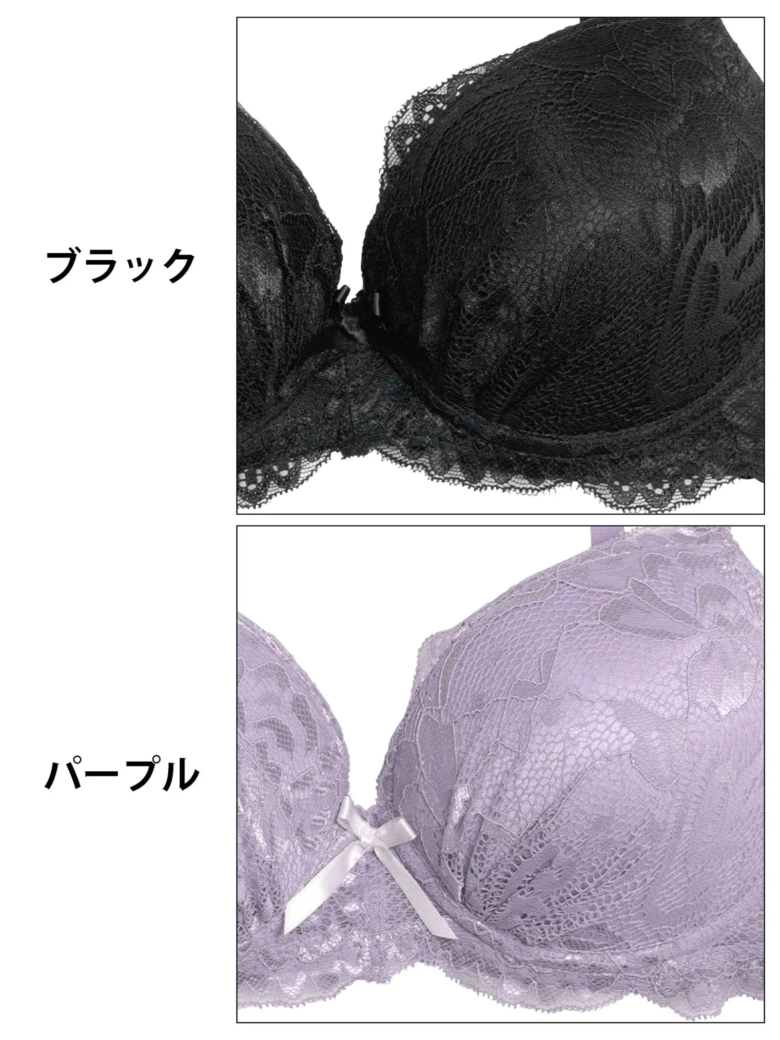 【EFサイズ】シャイニーレースボリュームパッドブラジャー&フルバックショーツ - 【公式】247Lingerie