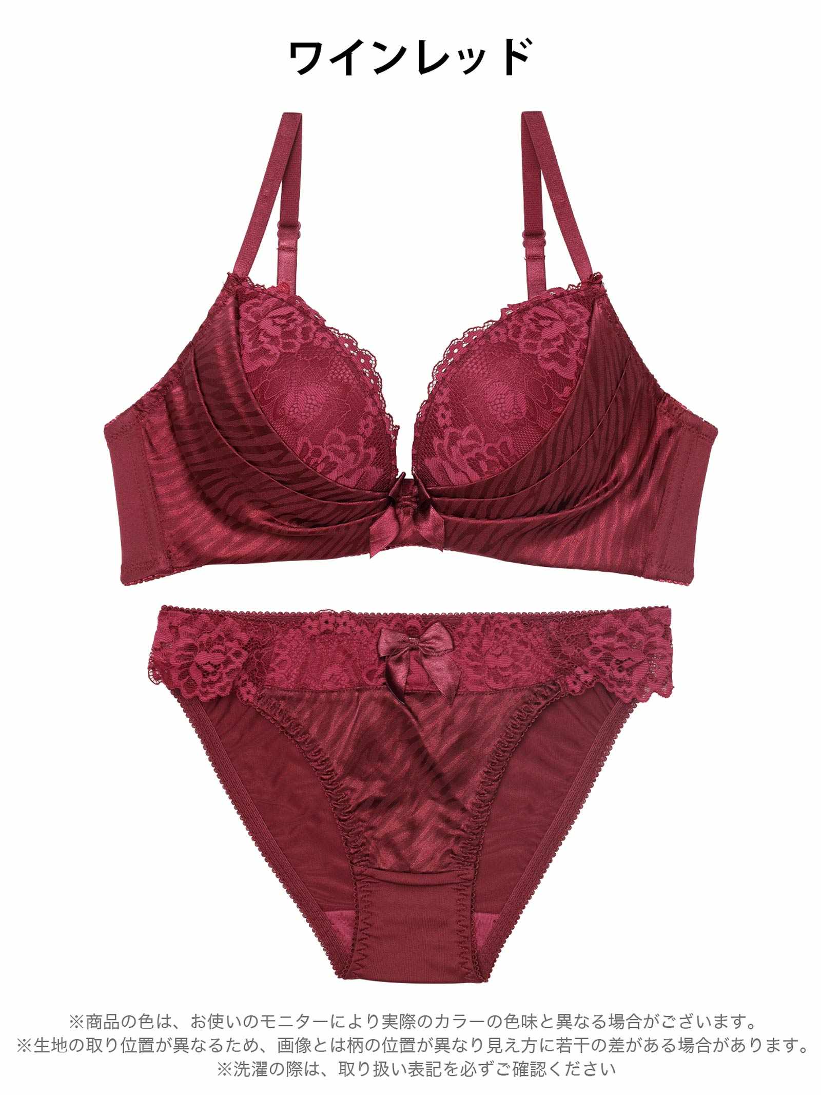 11/3新作!ゼブラジャガードサテンブラジャー&フルバックショーツ