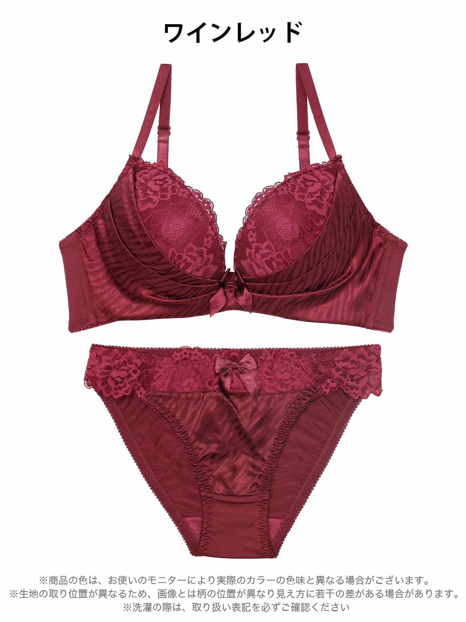 11/3新作!ゼブラジャガードサテンブラジャー&フルバックショーツ