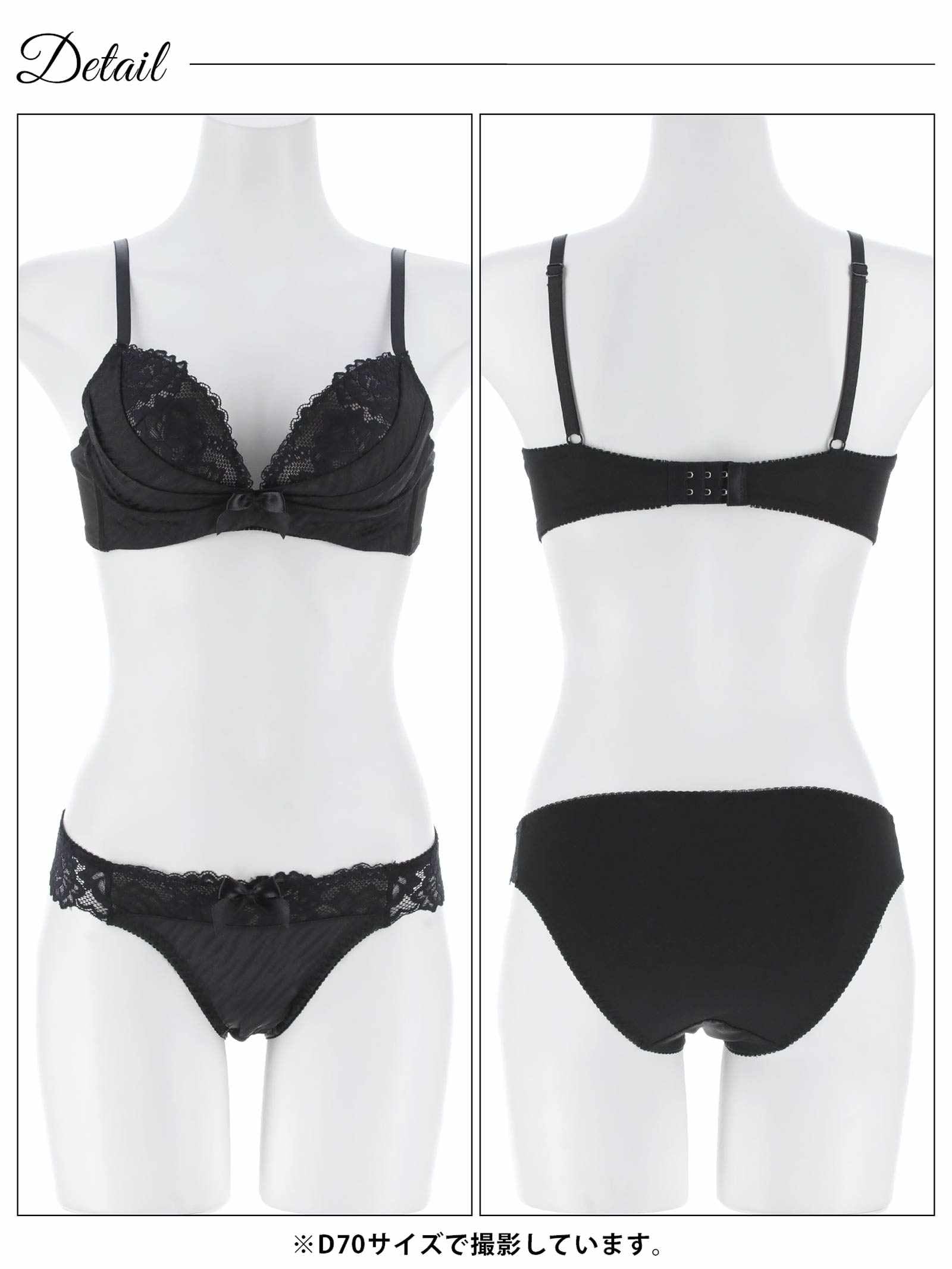 11/3新作!ゼブラジャガードサテンブラジャー&フルバックショーツ