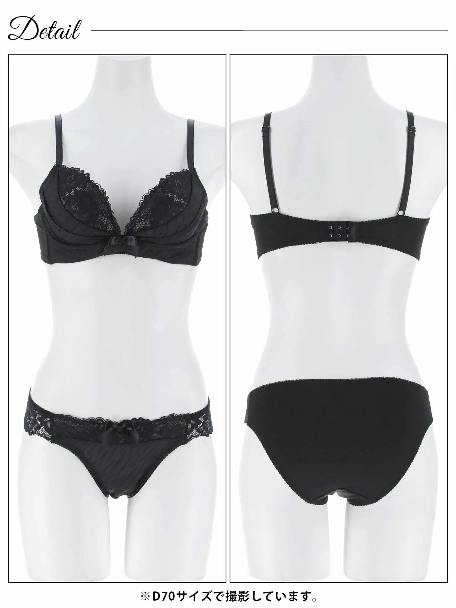 11/3新作!ゼブラジャガードサテンブラジャー&フルバックショーツ